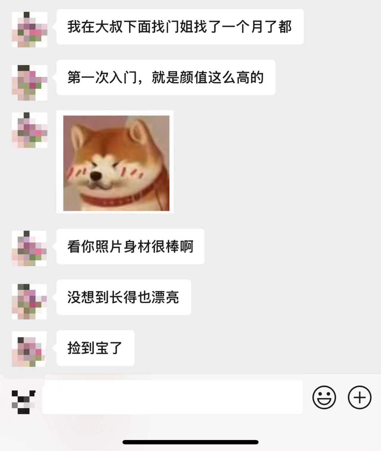 我来更新门槛爸爸评价啦～从来不洗脑 评价都是真实的 私信也只回复直接给钱的宝宝 从来不回复除了钱以外的任何私信 不喜欢跟人扯皮也不想给人洗脑入门槛 喜欢我就入 不想入就不要烦我 https://t.co/jJCsRVN9M8