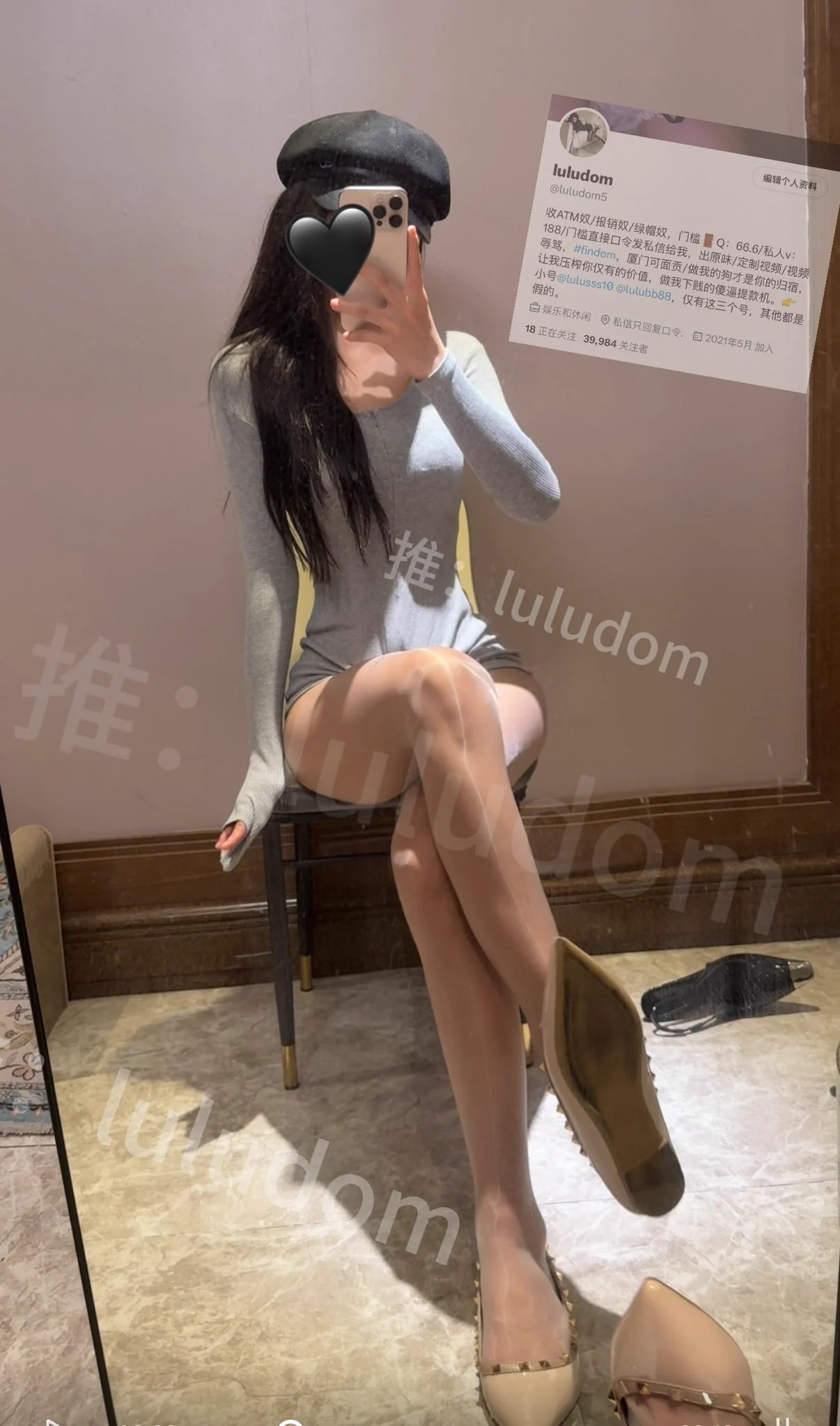 鞋底好脏 借用一下你的狗舌头 https://t.co/FRVrZrIlDT