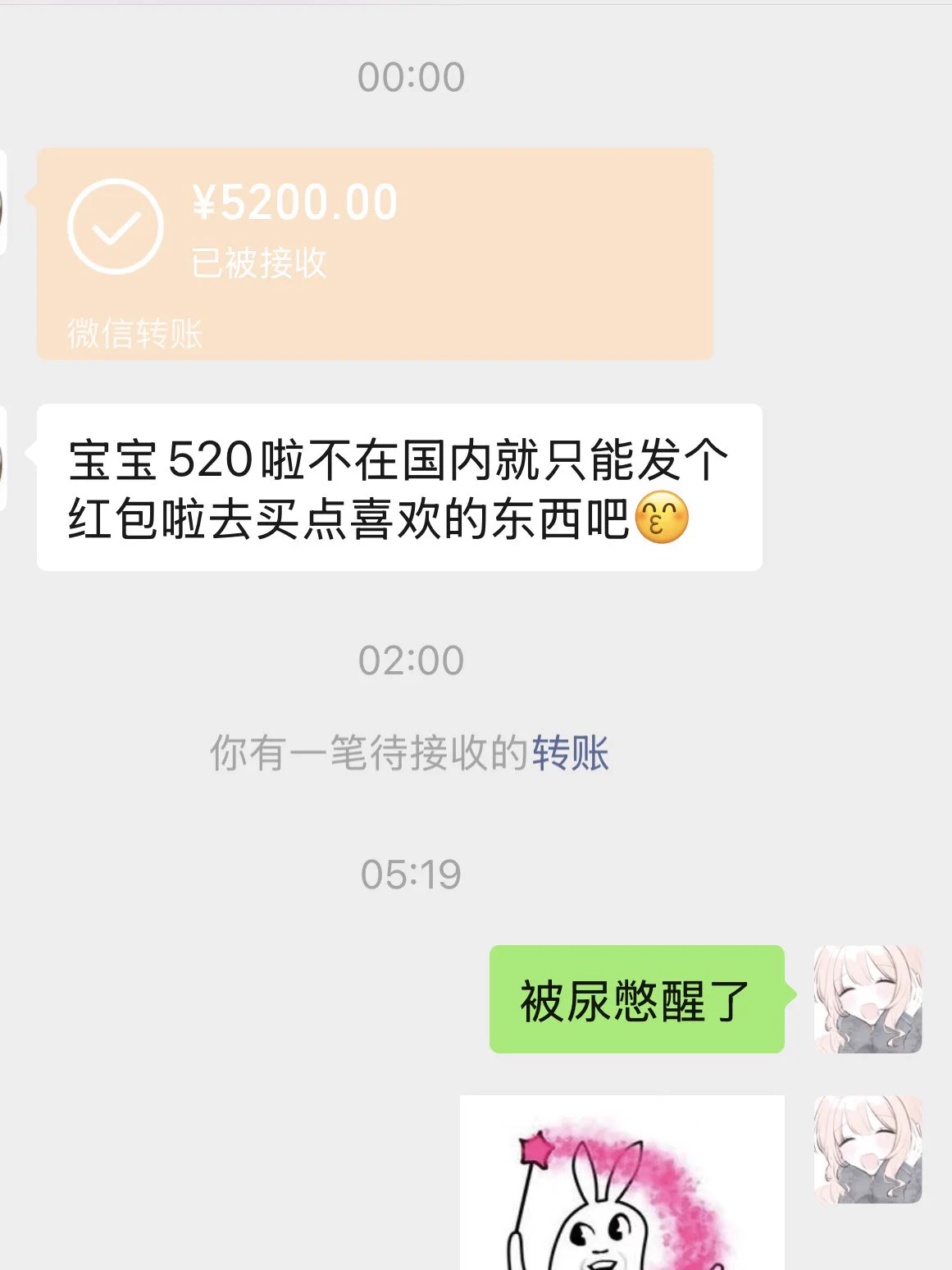 520又被感动到 呜呜呜😭 https://t.co/yCjDJb3JPz