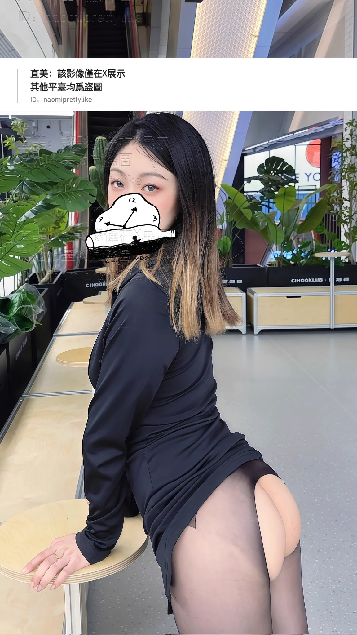商场里露出才是最刺激的~（拜托转帖谢谢~）@LC_kuking @kssexxia @tankebuluo1 @wqganenshi_ @tbzt2024 @publicnuditysm @Public_Catgirl1 https://t.co/ZEfV3SRWza