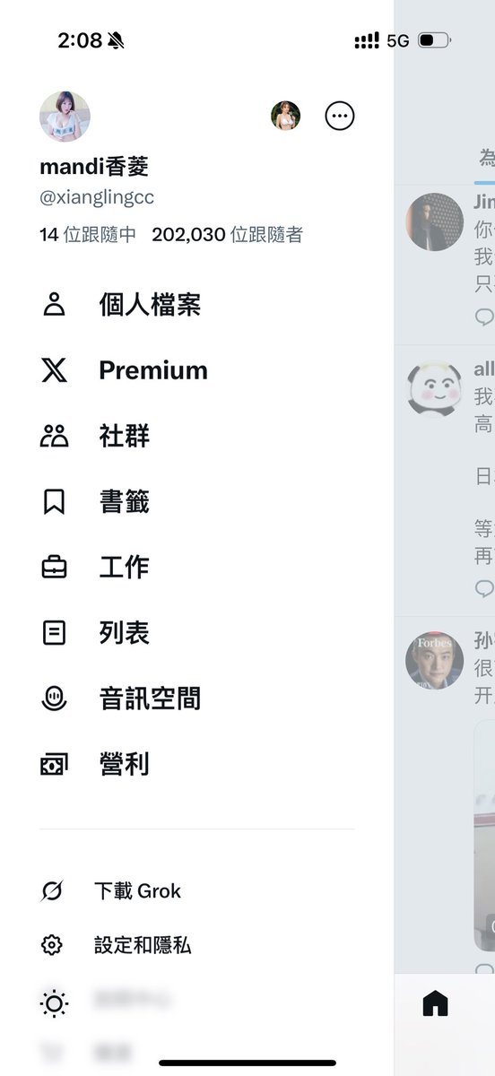 我喜歡這個追蹤數
202030
愛妳愛妳香菱
以下開放告白
#520 https://t.co/R2aPDpw4Z9