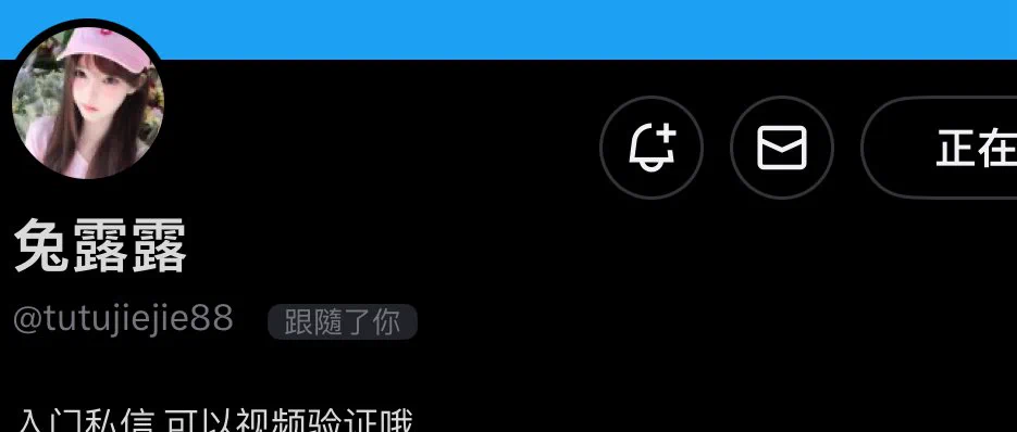 今日Top玩偶全場最佳🔝@tutujiejie88 𝗙𝗔𝗡𝗦：𝟲.𝟯𝘄上榜作品請看VCR：评论区請點贊支持原创認證避坑🔖 https://t.co/rAmRE5sS55