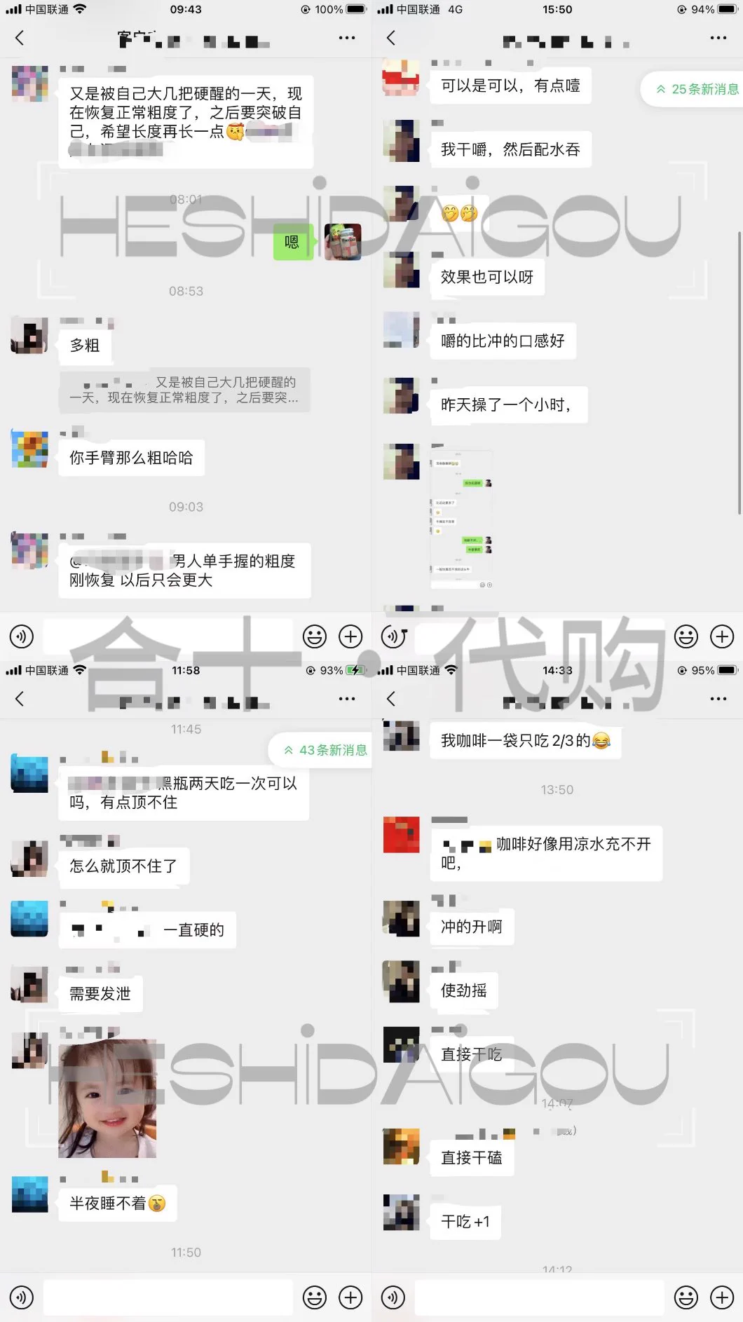 又是被自己大鸡吧硬醒的一天，兄弟吃了黑瓶后，JB又大又硬。干嚼咖啡，艹了一个多小时。效果是用出来的，不是说出来的。你不用，我说的再好也没用。相信我的兄弟，注定会越来越强。欢迎各位兄弟扫码➕V咨询以及下单…… https://t.co/jqUPaxKXse
