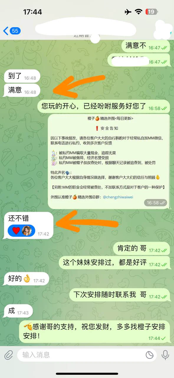 身高/172· 体重/100· 胸围/D. 年龄/00年最拿得出手的顶级女友 「马甲线 蜜桃臀漫画直腿」知礼数懂礼貌 见多识广高情商体贴哥哥#北京市朝阳区客户好评反馈频道：https://t.co/u2phzjAyKE全国外围精选总频道：https://t.co/HxwfmEtUVX https://t.co/s1NlAFLaSR