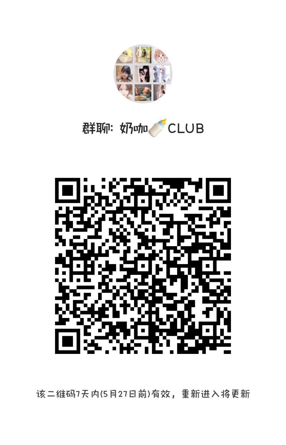 #巨乳圈大本营💗全国常驻巨乳150个以上哦～内群活跃 福利多多 皆可线下定期组织聚会 近距离贴贴大奶男生进群：扫码付素质门票(全网最低)(如外群码失效 新码👉🏻@JuRubbw )巨乳圈TG 新群https://t.co/cpqTYjP461 https://t.co/hAjWLj2HpE