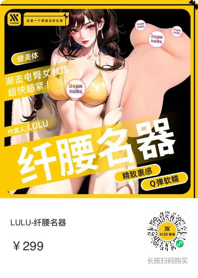真的会爽死！@XISEsextoy #男搞定的礼物 “扫码领取专属200优惠券，到手仅需99元” https://t.co/o8dThyT4Wk