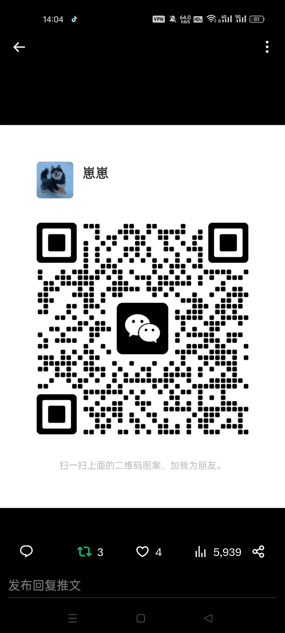 ✌🏻30➕v 朋友圈更新 加了没回复戳我 可简单验证 本人！ https://t.co/TRRpc0e5gs