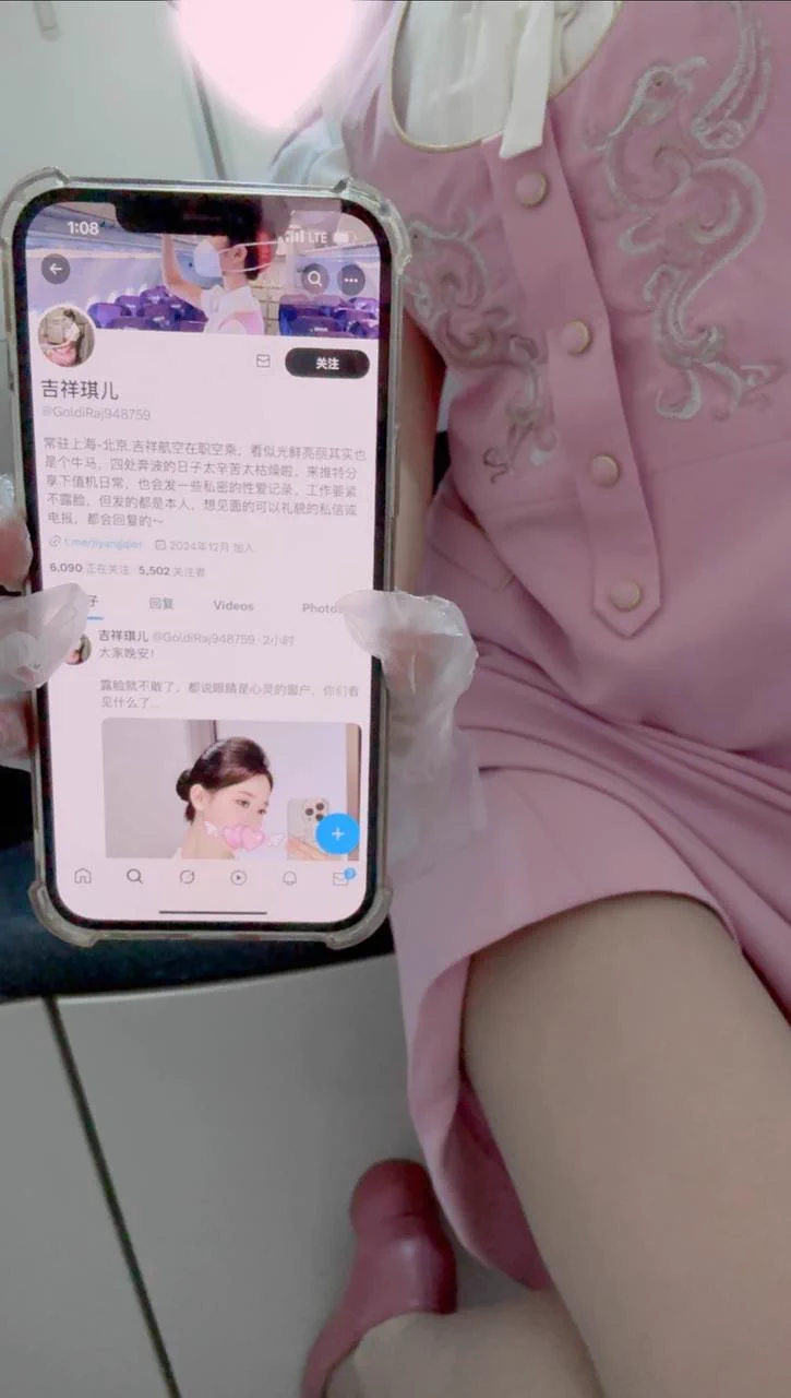 520大家都去过节了，小乘务还在努力的上班呢… 不过还好，我们吉祥航空的粉色制服，看着还是容易心情变好的～在飞机洗手间露一下给大家看看，还想看什么可以私信提要求，争取以后努力完成哦… https://t.co/bpUPq4aidT
