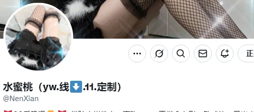今日mvp小可爱👉@NenXian粉丝数：1.8万请多多点赞，给水蜜桃打CALL🥳————————获奖作品请看评论区~关注点评姬，专属为您避坑🩷 https://t.co/3S4TE9R6Ra