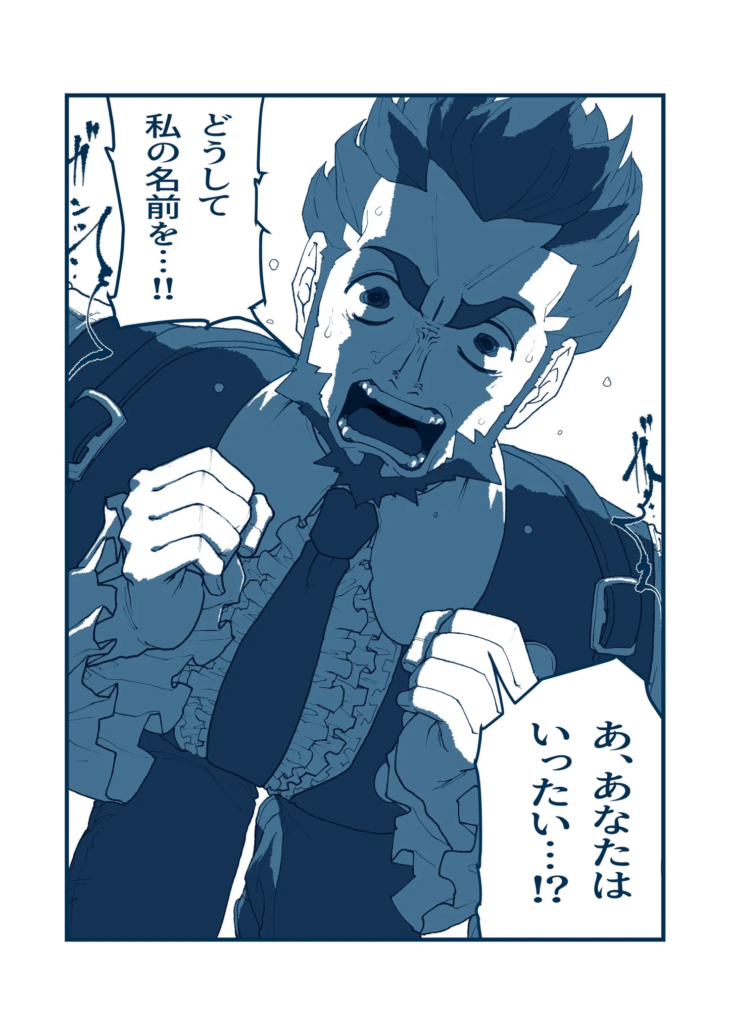 2BRO.×都市伝説解体センター実はキャラデザやらせてもらいました・アクスタ、イルミナカードに使われている頭身高いお三方とミニキャラを描かせていただいてハフさんにドット化してもらってます✌️😆そんなお知らせを嬉しみ漫画と共に📖私がタイムラインで知ったふたつの私伝説（1/2） https://t.co/zJ5ODL7mZH