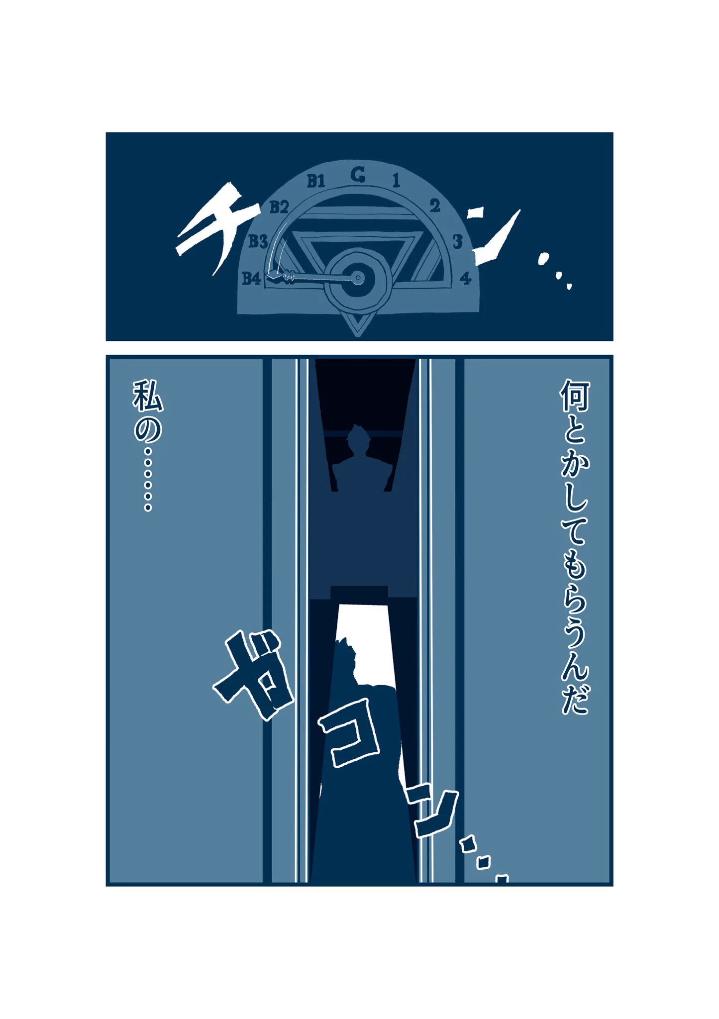 2BRO.×都市伝説解体センター実はキャラデザやらせてもらいました・アクスタ、イルミナカードに使われている頭身高いお三方とミニキャラを描かせていただいてハフさんにドット化してもらってます✌️😆そんなお知らせを嬉しみ漫画と共に📖私がタイムラインで知ったふたつの私伝説（1/2） https://t.co/zJ5ODL7mZH