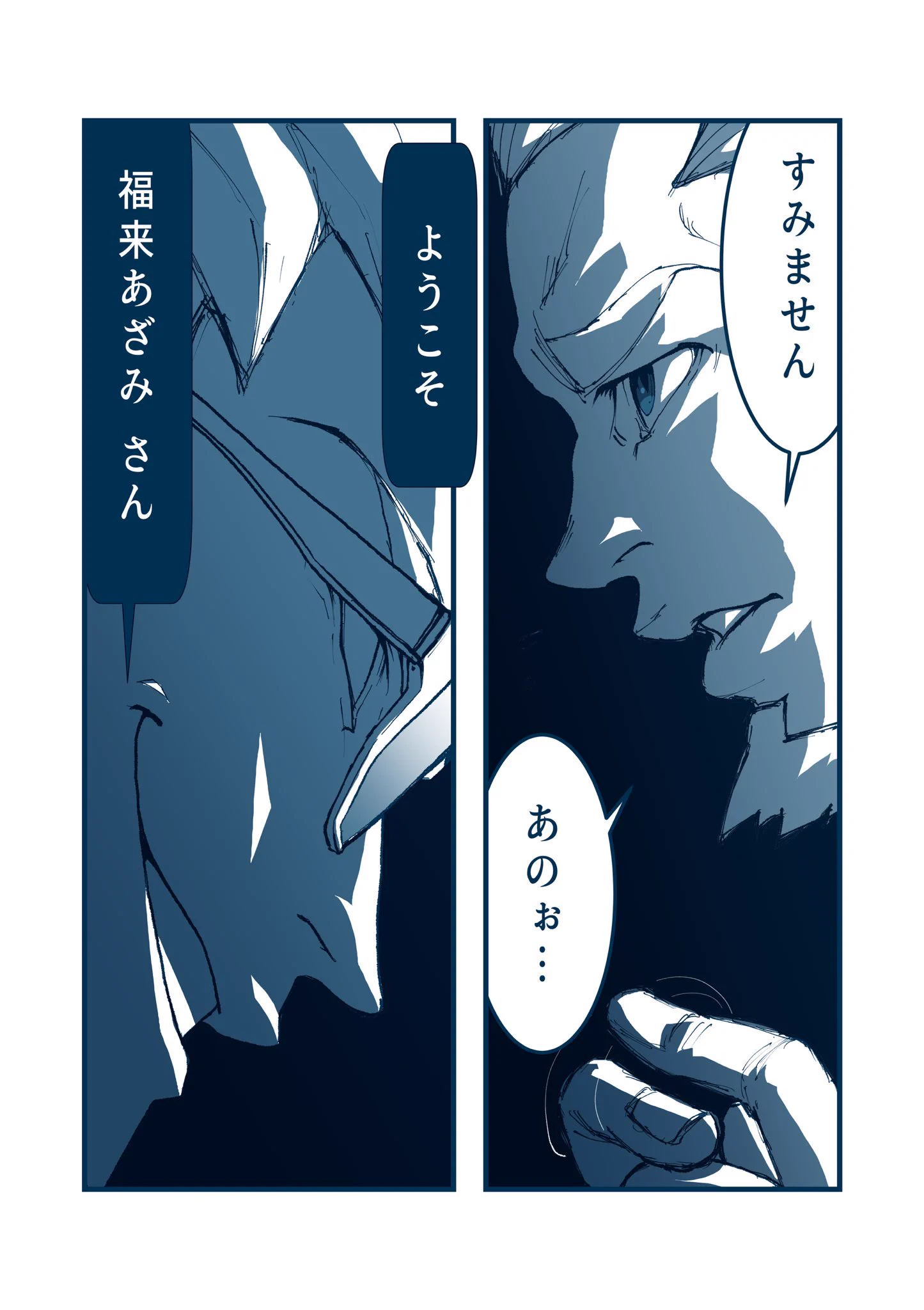 2BRO.×都市伝説解体センター実はキャラデザやらせてもらいました・アクスタ、イルミナカードに使われている頭身高いお三方とミニキャラを描かせていただいてハフさんにドット化してもらってます✌️😆そんなお知らせを嬉しみ漫画と共に📖私がタイムラインで知ったふたつの私伝説（1/2） https://t.co/zJ5ODL7mZH