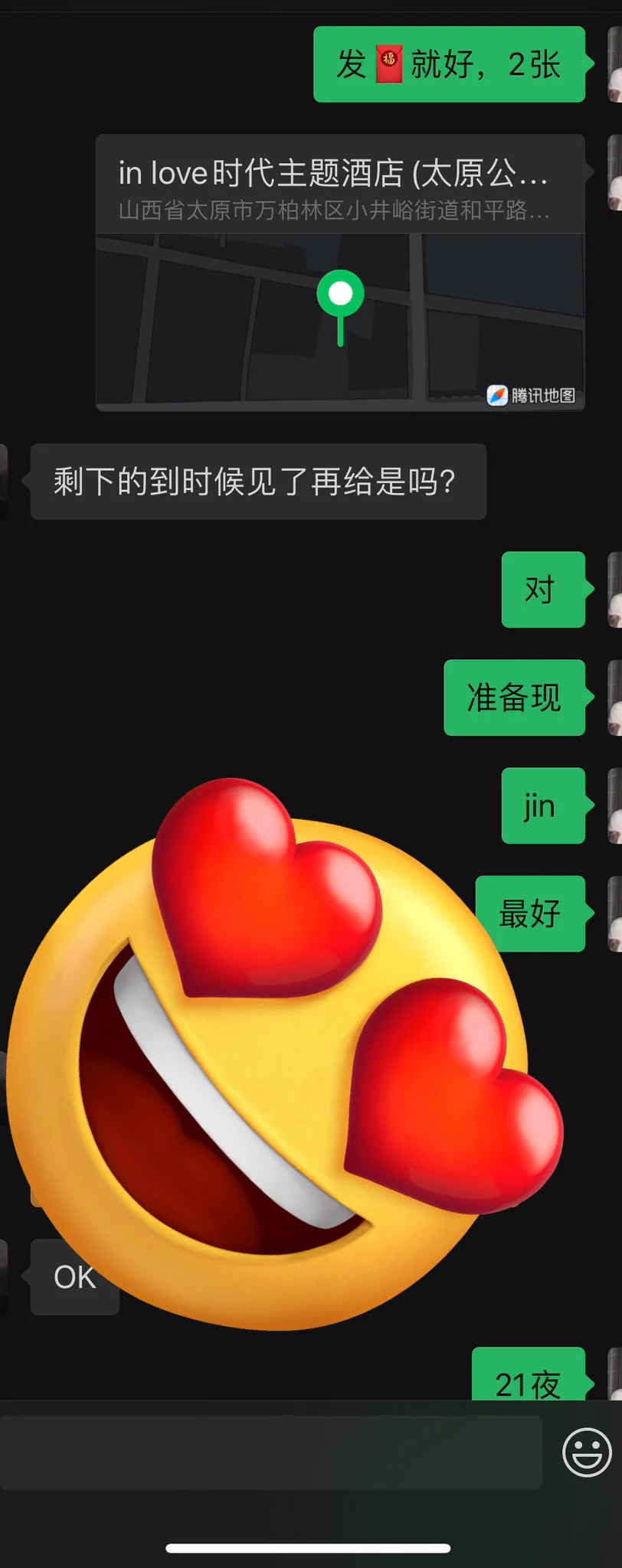 太原的兄弟们，明天的夜也已经预定。想夜的只能靠后了，明天上午也不安排了。也有人了，想玩的只能明天下午了！@Mon_001K @wqganenshi_ @tbzt2024 @007share #骚妻分享 #多人运动会 #多人派對 https://t.co/Ch2K2bNUZU
