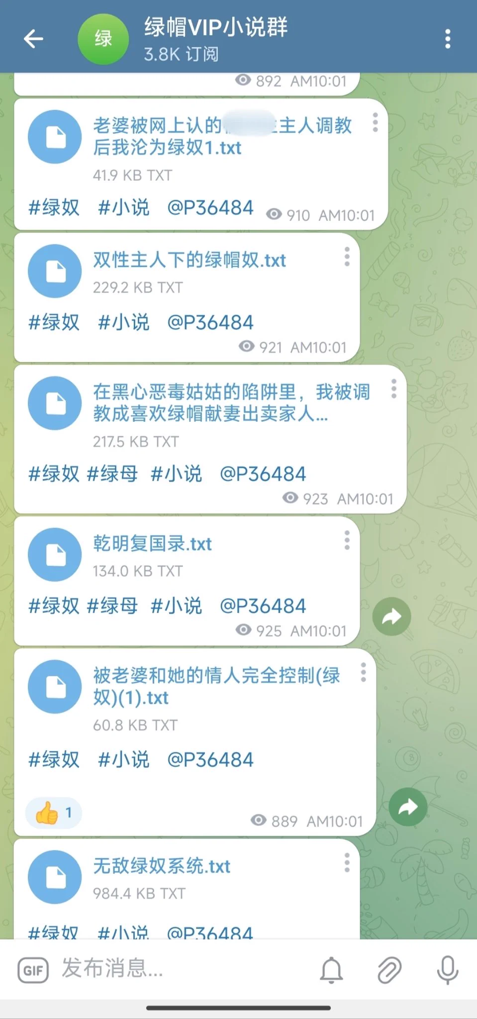 🔥绿帽小说群又上新了几步优质的绿帽小说！！！点我个人简介的VIP链接，快点进入小说群观看吧😝 https://t.co/4QMhofVpKe