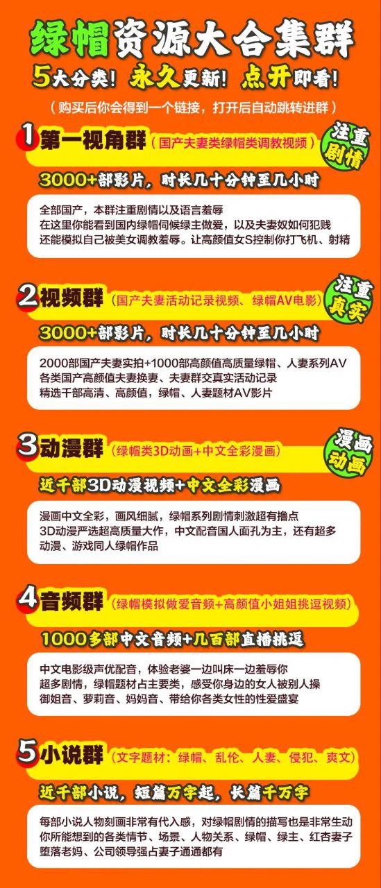 🔥绿帽小说群又上新了几步优质的绿帽小说！！！点我个人简介的VIP链接，快点进入小说群观看吧😝 https://t.co/4QMhofVpKe