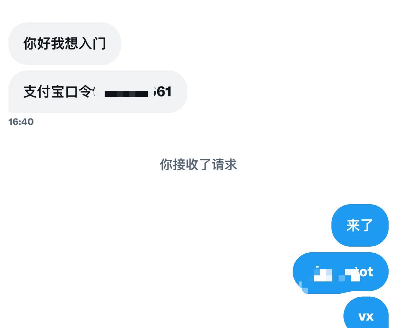 正确入门方式是这样的 或者直接跟我说vx转账留个vx号也可以我会主动加你 其他任何问题入门后回复 不喜欢扯皮 你要是真的很喜欢我想入我门也不会墨迹！！ https://t.co/0WwgoC9Vd5