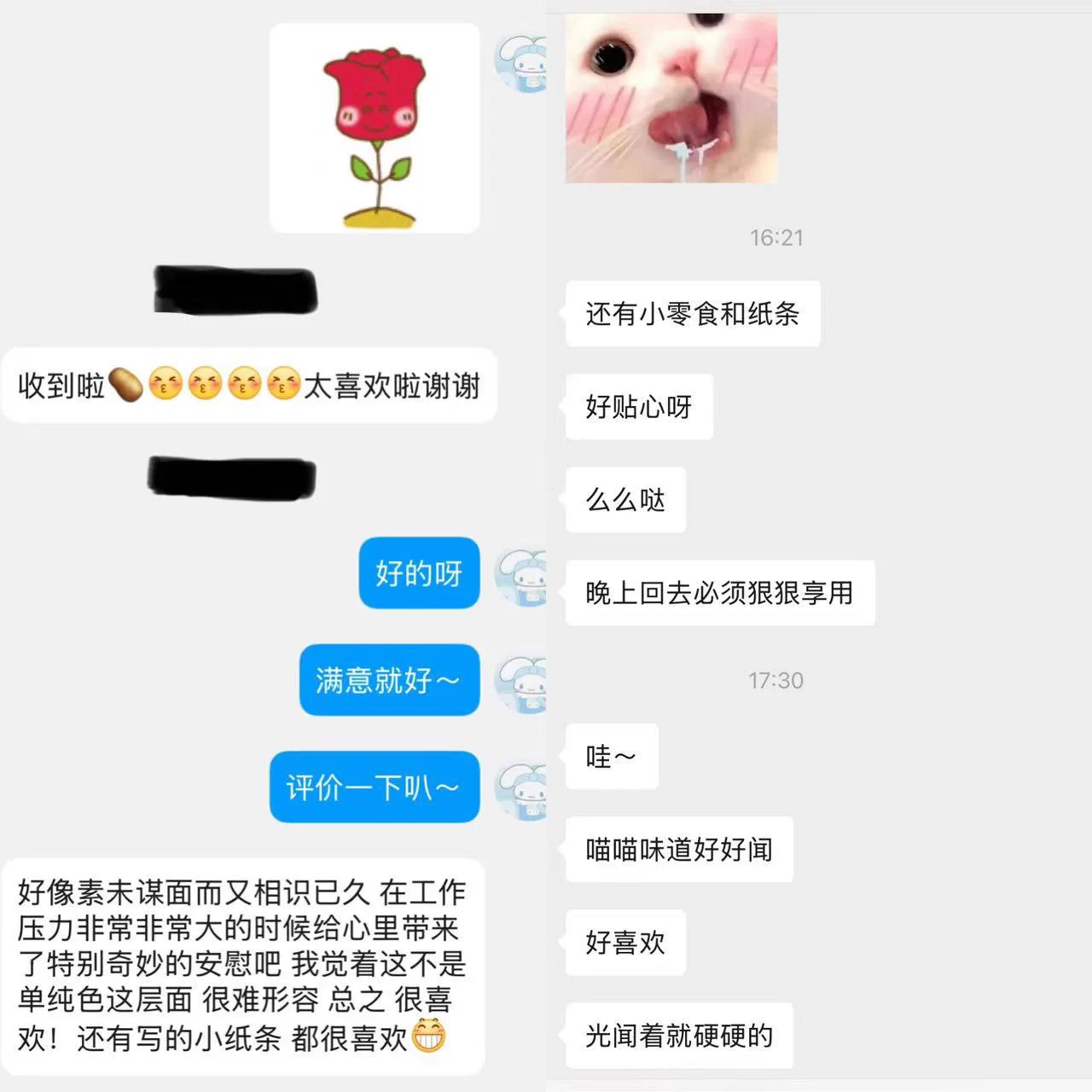 发发最近的原味反馈🥵这算是喵喵半个隐藏业务啦 之前都没怎么宣传买的人比较少几乎都是回头客，还有很多🚪哥一直在回购😘木有性生活的喵喵也木有线下捏 适合有洁癖的哥哥 可以放心购买嘟 一个喵寂寞太久 每日流出来的汁水特别丰富 健康好b滞销出原味挣点米米买喵粮 谢谢泥萌喜欢⁄(⁄ ⁄ ⁄ω⁄ ⁄ ⁄) https://t.co/WAj93C4nvG