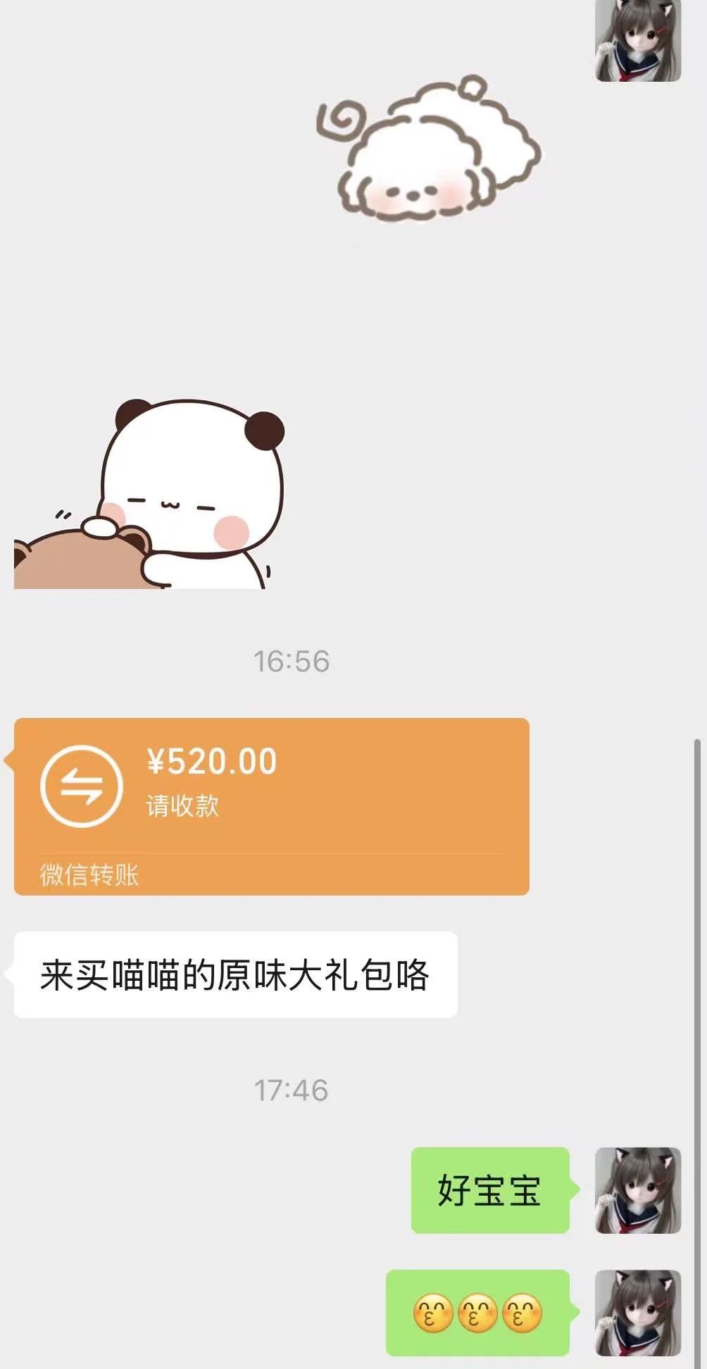 发发最近的原味反馈🥵这算是喵喵半个隐藏业务啦 之前都没怎么宣传买的人比较少几乎都是回头客，还有很多🚪哥一直在回购😘木有性生活的喵喵也木有线下捏 适合有洁癖的哥哥 可以放心购买嘟 一个喵寂寞太久 每日流出来的汁水特别丰富 健康好b滞销出原味挣点米米买喵粮 谢谢泥萌喜欢⁄(⁄ ⁄ ⁄ω⁄ ⁄ ⁄) https://t.co/WAj93C4nvG