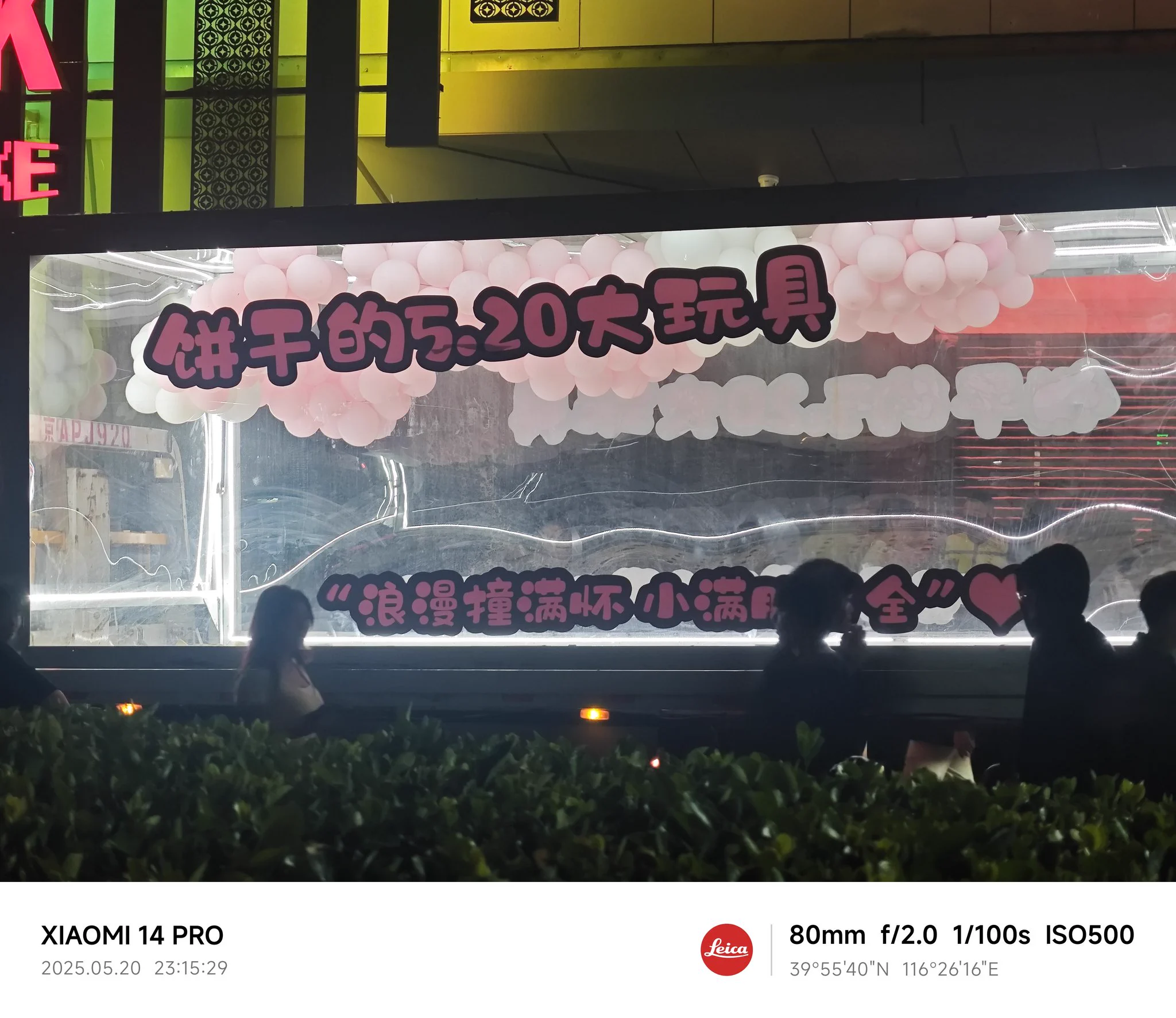 谢谢哥哥送的大玩具。#ts #北京 #北京天使 #上海ts #上海跨性别 https://t.co/zaxkghSODS