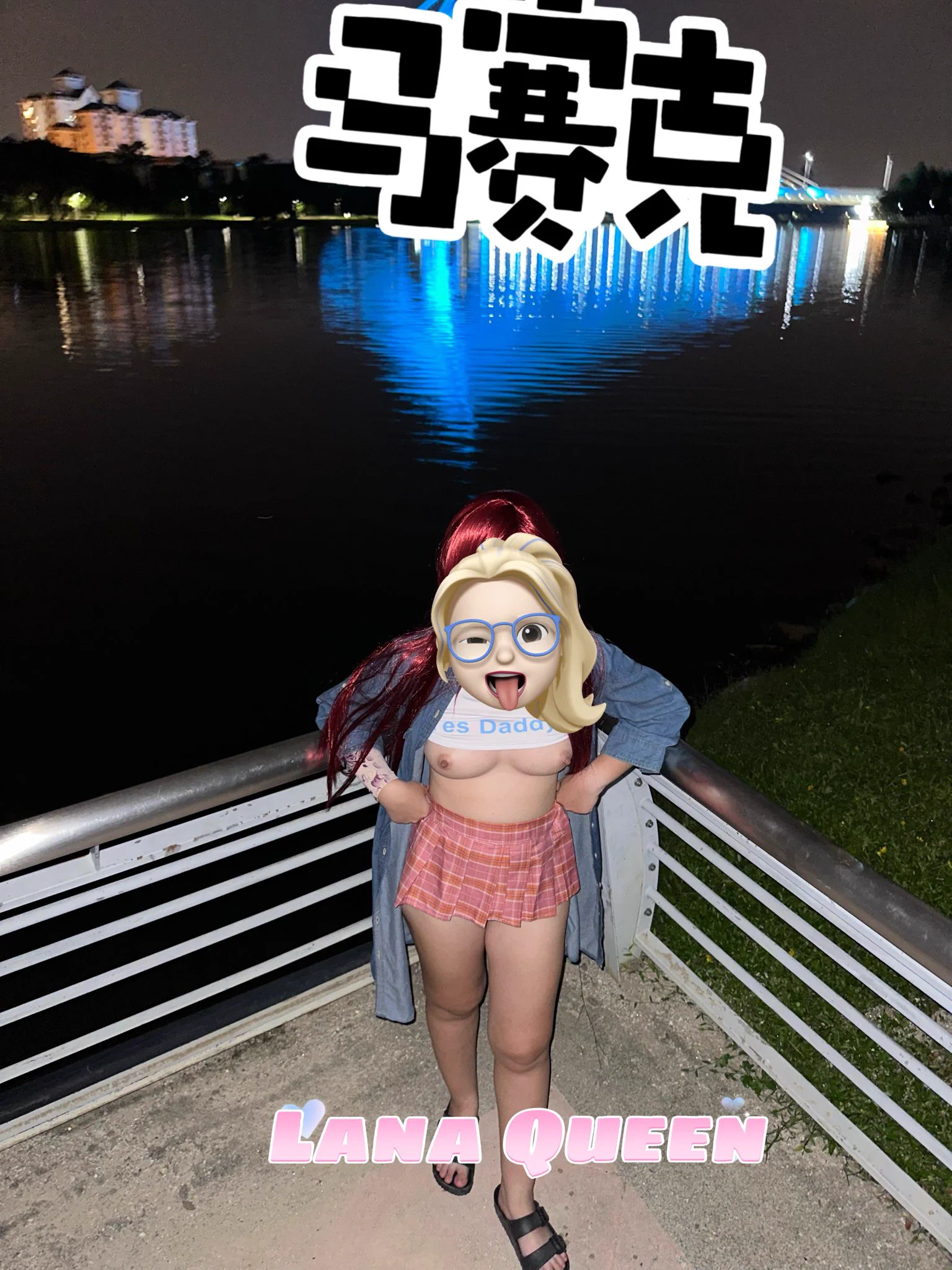 不会故作矜持，也懂你的图谋不轨🤭喜欢就来。@Lanaqueen2005xi @ypzs888 @luchu888 @luchu8888 @luchu888888 @51luchu_ @Public_Catgirl1 #原创 #情侣 #户外挑战 #裸体 #外露 #露出 https://t.co/MXtbofs7cE