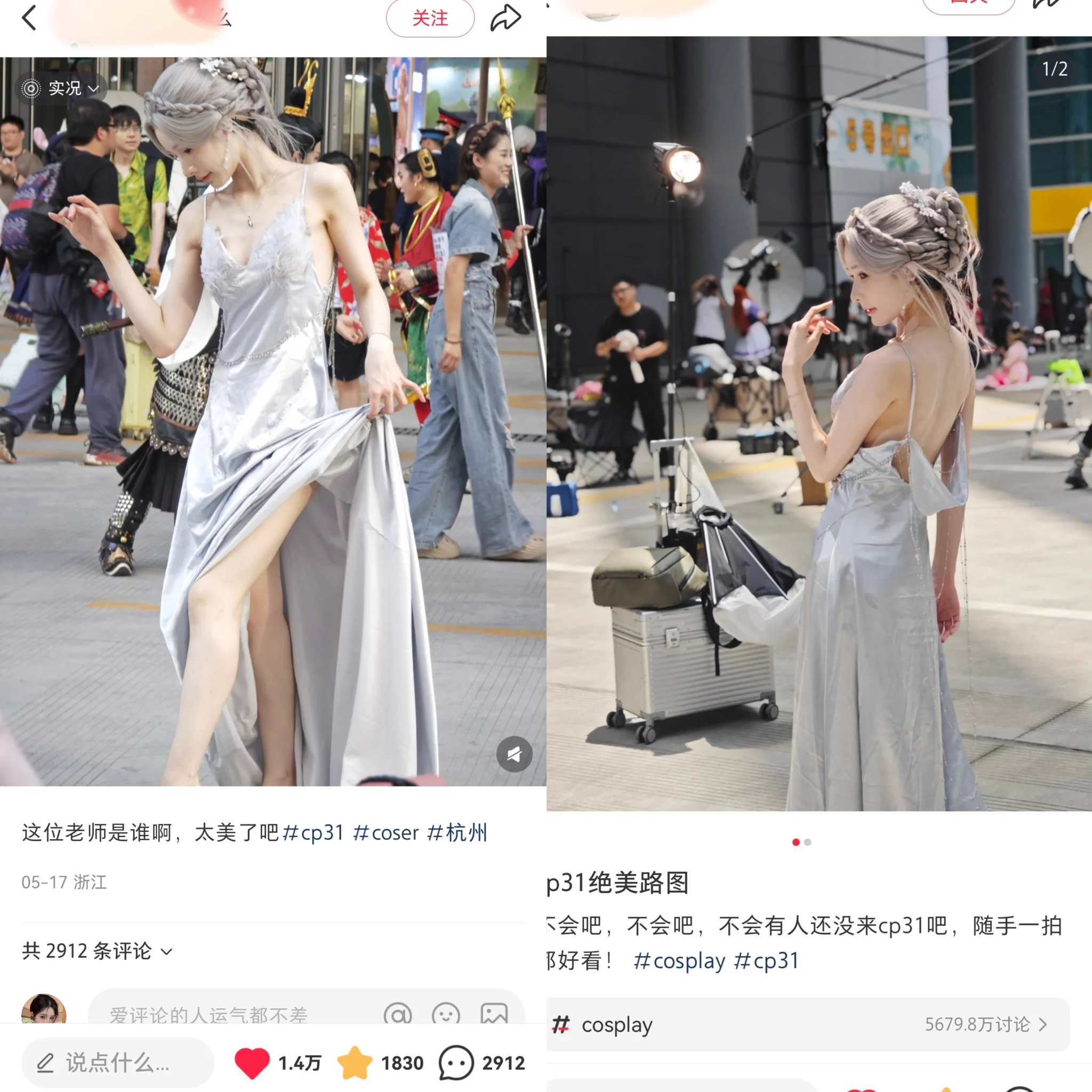 第一次因为颜值出圈 也被骂到怀疑人生😭😭一天3000条评论都在问我为什么要选择这条路..我真的不知道该怎么回复....也许选择错一次后步步都是错的。还去每个拍我的博主下追着骂。难听评论也不想截了....去漫展玩没想到会引起那么大热议...哎 确实可惜。现在洗白比重头再来都难....不知道今后该怎么办了 https://t.co/wcCjDkV2Wu