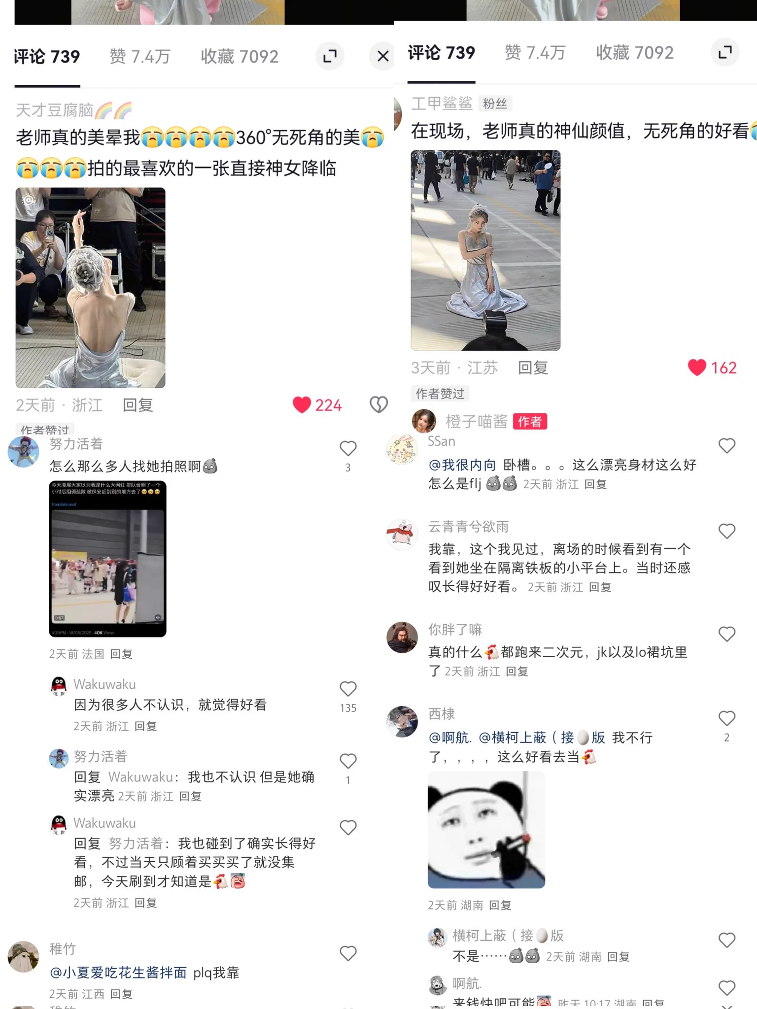 第一次因为颜值出圈 也被骂到怀疑人生😭😭一天3000条评论都在问我为什么要选择这条路..我真的不知道该怎么回复....也许选择错一次后步步都是错的。还去每个拍我的博主下追着骂。难听评论也不想截了....去漫展玩没想到会引起那么大热议...哎 确实可惜。现在洗白比重头再来都难....不知道今后该怎么办了 https://t.co/wcCjDkV2Wu
