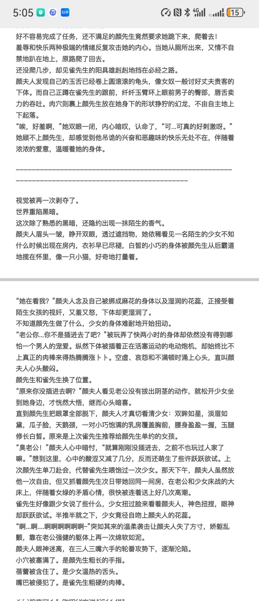 你们还想看我写的故事吗？你说它是故事吧，我很难说它没发生过。你说它是真事吧，却只有这篇文字。巴厘岛夫妻按摩那篇，很多人跟着导航去体验过。但这篇故事里的人们，都被深圳立夏的热风吹融了，融化在记忆身后的五光十色里。 https://t.co/FCzDLAZuPQ