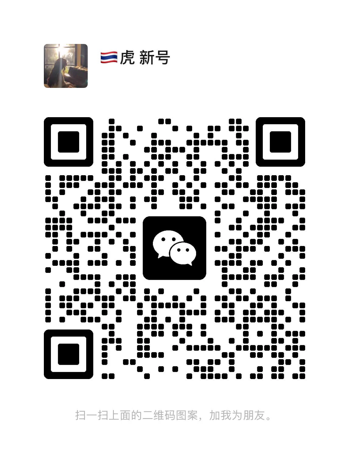 520收到好多反馈，有兄弟刚收到黑瓶吃了一粒过一会就感觉比不吃的时候强了；有兄弟说喝了我家咖啡走几步路就起立了；也有兄弟说用了我家俄罗斯增长产品的的确确变长了。还有副业上说招来的炮友动不动就给他发红包。坚持正品是底线，欢迎各位老板加v咨询以及下单 https://t.co/klDGqazQaP