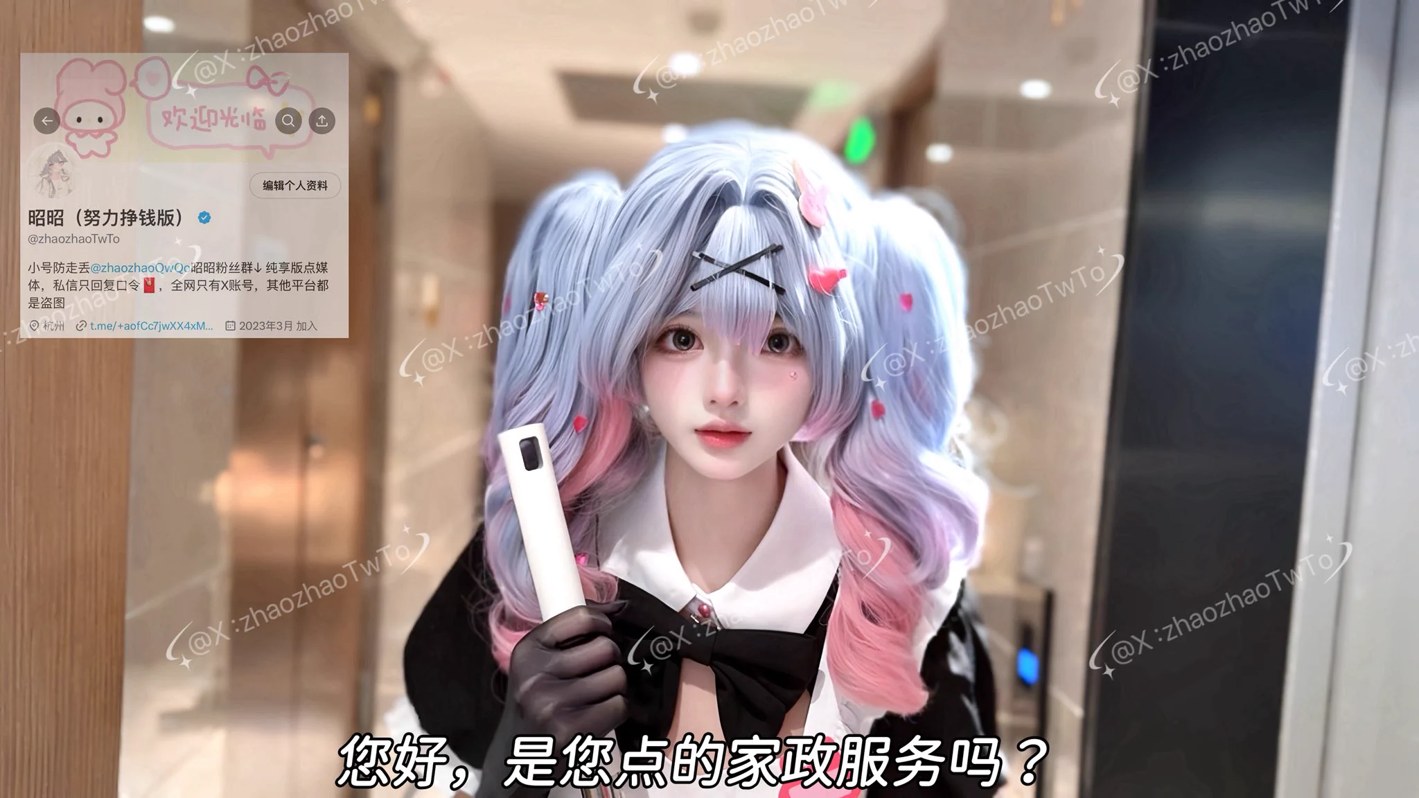 女仆昭昭的家政服务，正经女仆才不会在工作的时候被客人调戏！今日入门可送一张高清无水印版原图✧٩(ˊωˋ*)و✧投稿💌：@SexytoBaby @SexytoLady @SexytoGirl @SexytoDoll https://t.co/lQWOohUDeH