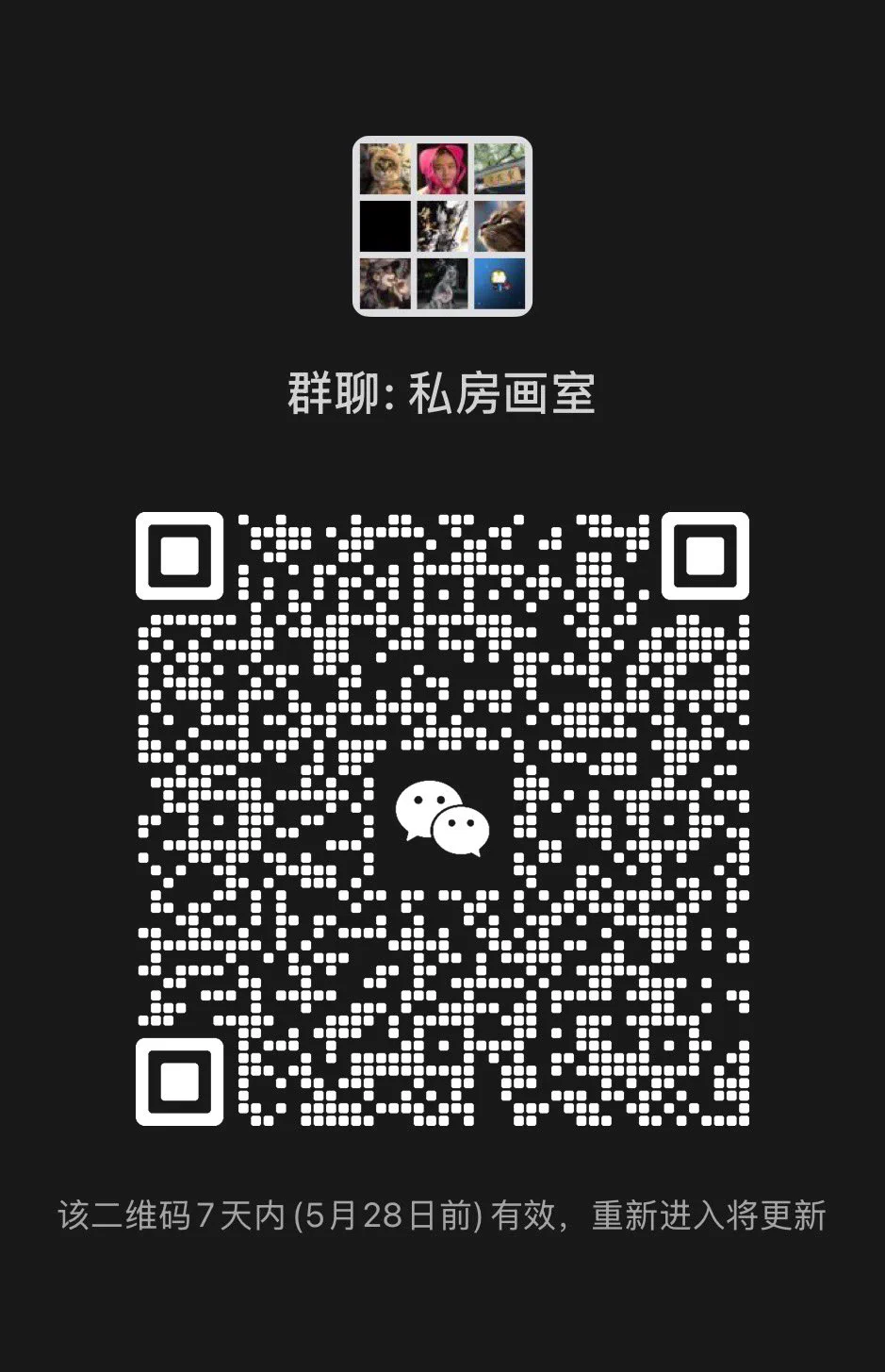 之前摄影会的群过期了，补一个 https://t.co/G37ildKbFh