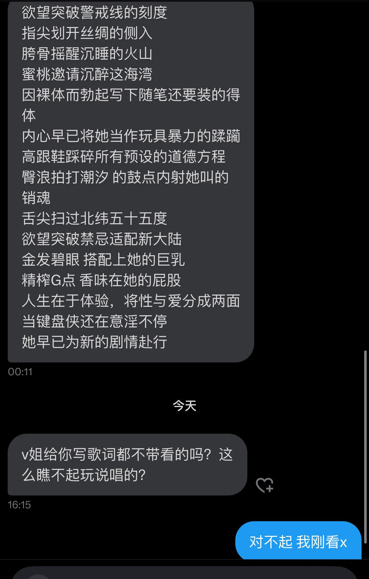 我服了rapper哥 https://t.co/dRIVOOURAw