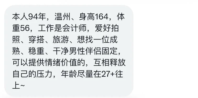 温州/164/56/会计，找个干净男只能1V1- /27+最好（温馨提示：非线下请勿资金往来）#杭州投稿 #温州 #浙江投稿 https://t.co/NsXzVeSAJR