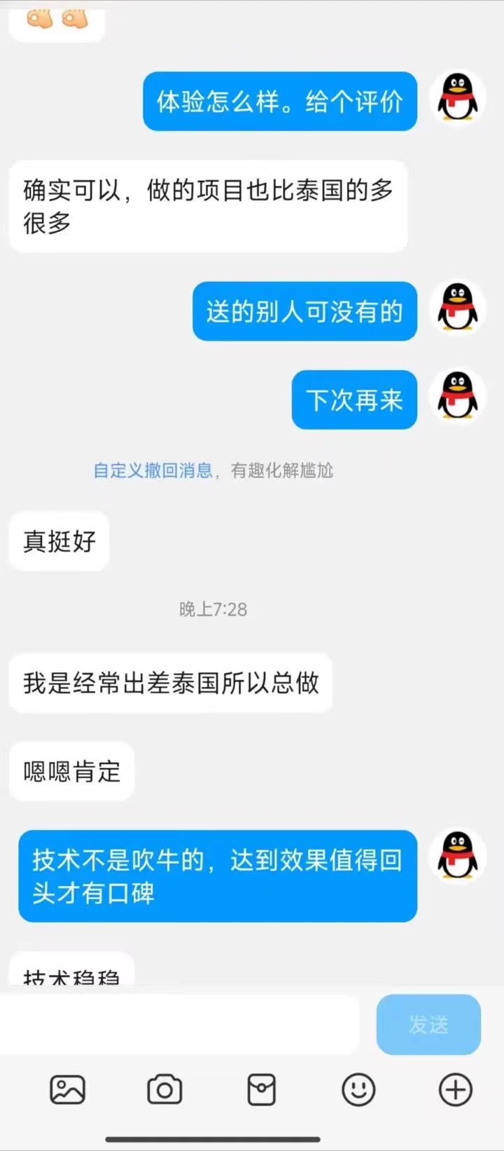 超级好评到，服务超好，手法专业#上海抓龙筋#北京抓龙筋#深圳抓龙筋#广州抓龙筋 https://t.co/FXXbLO4B8D