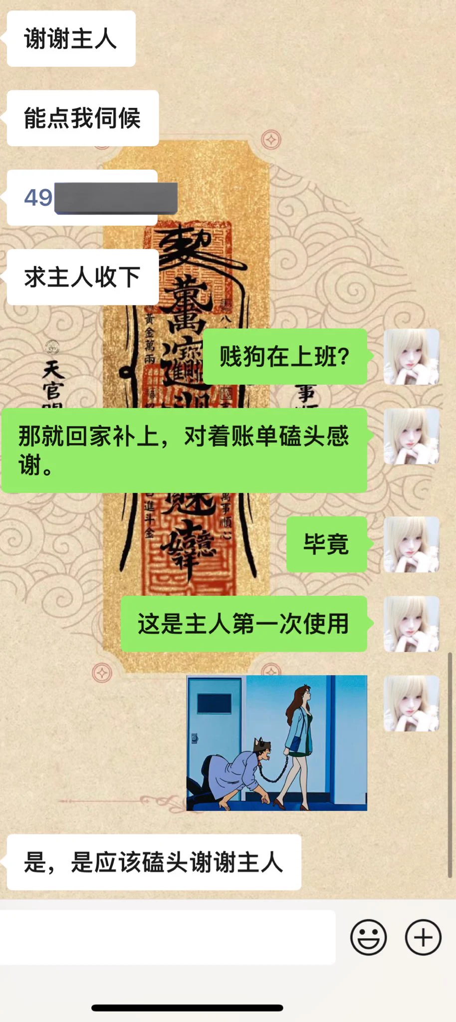 不要给女生当舔狗啊！如果实在忍不过…那就放弃挣扎吧。#女s #ATM奴 #女性崇拜 https://t.co/BPpc9s9xRg