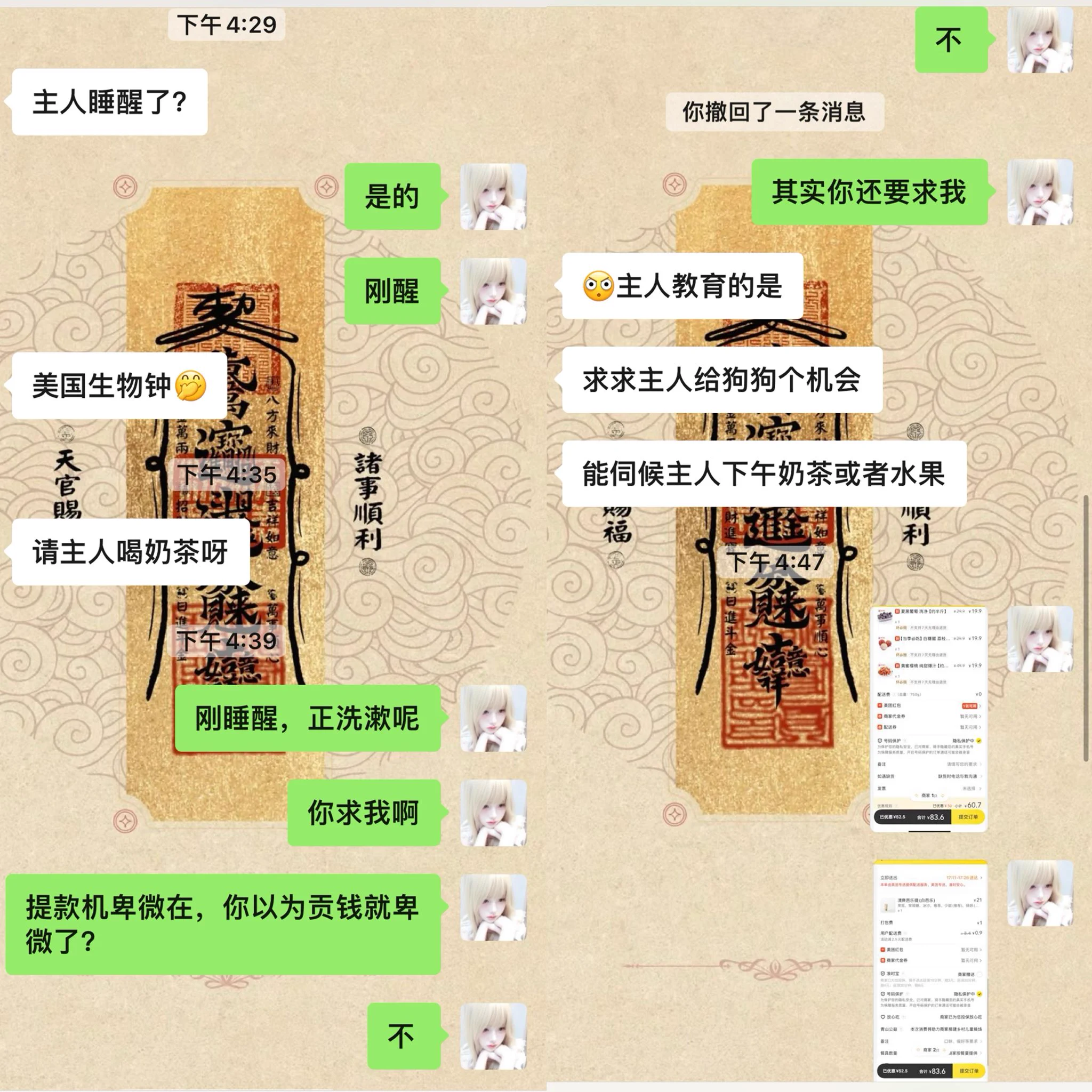 不要给女生当舔狗啊！如果实在忍不过…那就放弃挣扎吧。#女s #ATM奴 #女性崇拜 https://t.co/BPpc9s9xRg