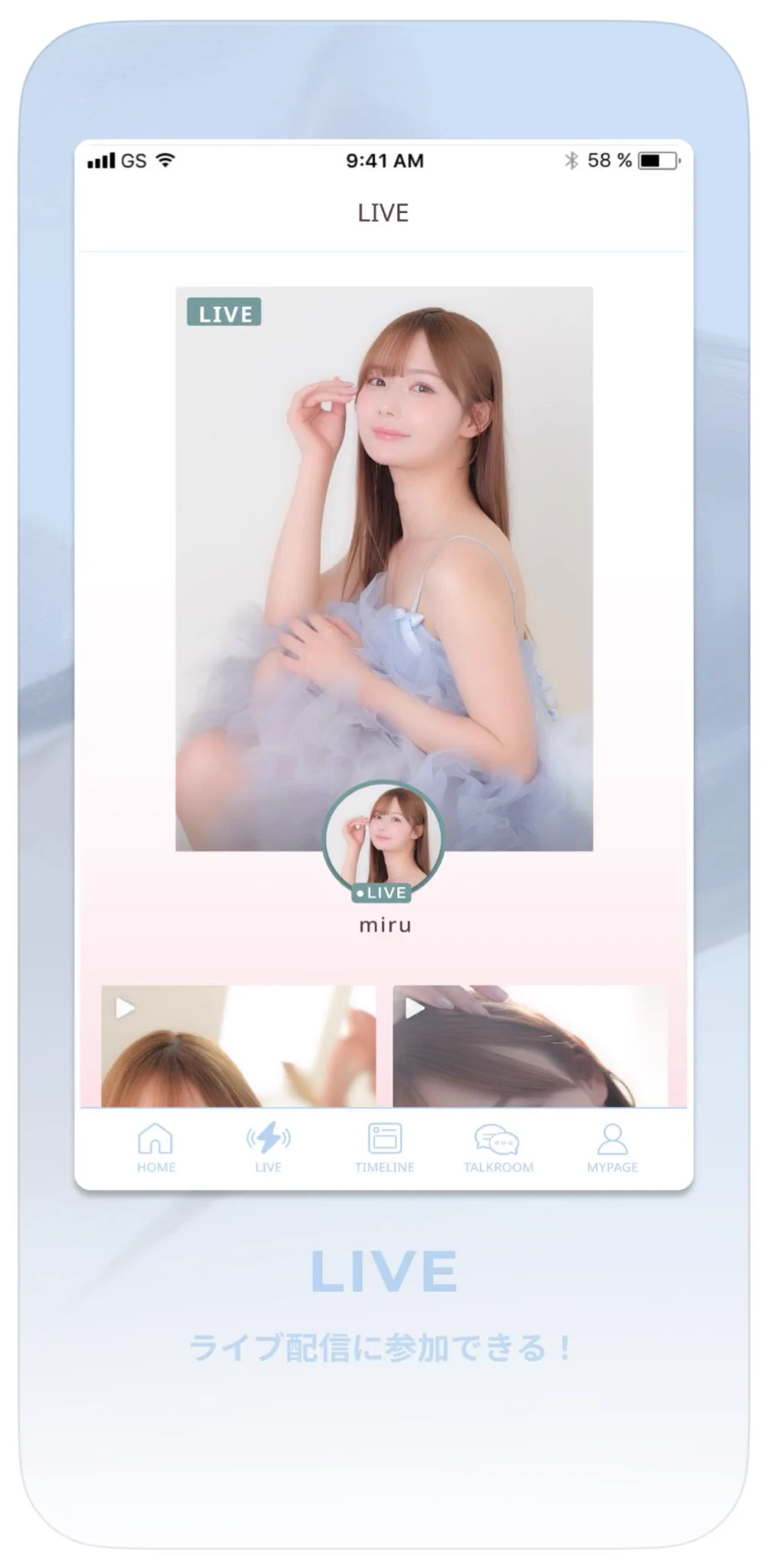 💗ファンクラブ公式アプリ START🌙💗　ファンクラブ会員の方は　IDパスワードでログインができます❤︎　まだだよって方も是非入会よろしく　お願いします❤︎🌟アプリリリース記念で本日22:00~ アプリ内ラジオ配信するよ❤︎ふふダウンロードは▼▼Googlehttps://t.co/Gq5UnXL1wm▼App Storehttps://t.co/GULkDaPkhV#miruふぁんくらぶ#miru