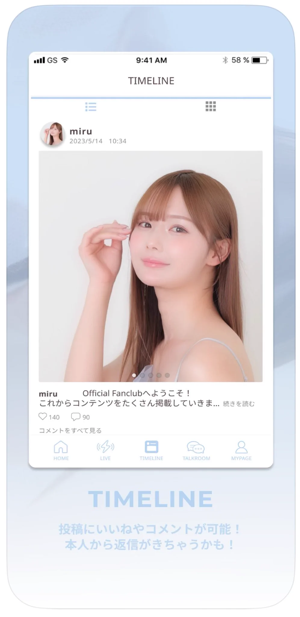 💗ファンクラブ公式アプリ START🌙💗　ファンクラブ会員の方は　IDパスワードでログインができます❤︎　まだだよって方も是非入会よろしく　お願いします❤︎🌟アプリリリース記念で本日22:00~ アプリ内ラジオ配信するよ❤︎ふふダウンロードは▼▼Googlehttps://t.co/Gq5UnXL1wm▼App Storehttps://t.co/GULkDaPkhV#miruふぁんくらぶ#miru