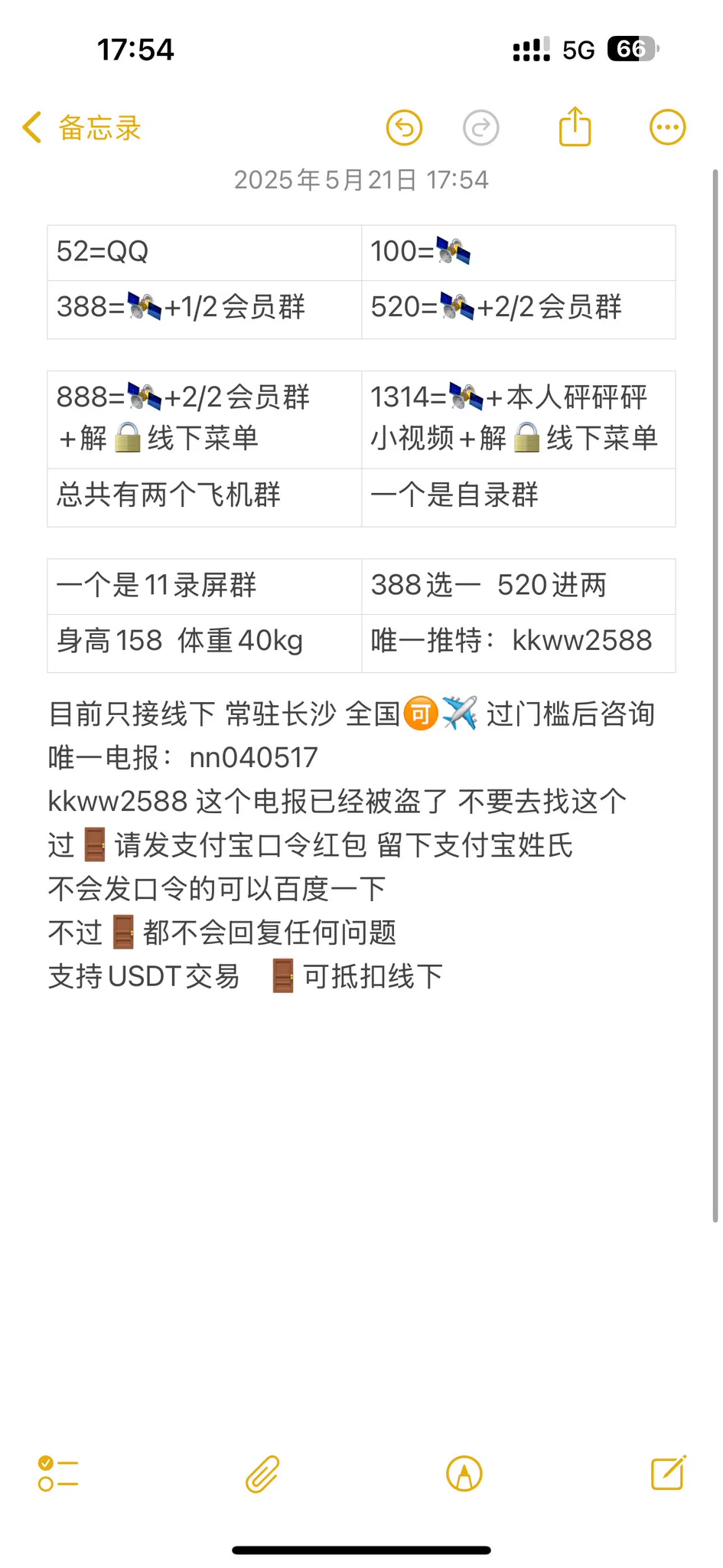 也是被啤酒肚叔叔爆草叻T^T 想和奈奈线下的宝宝可以过🚪咨询喔@SexytoBaby @SexytoLady @SexytoGirl @SexytoDoll https://t.co/JK82fj2bLA