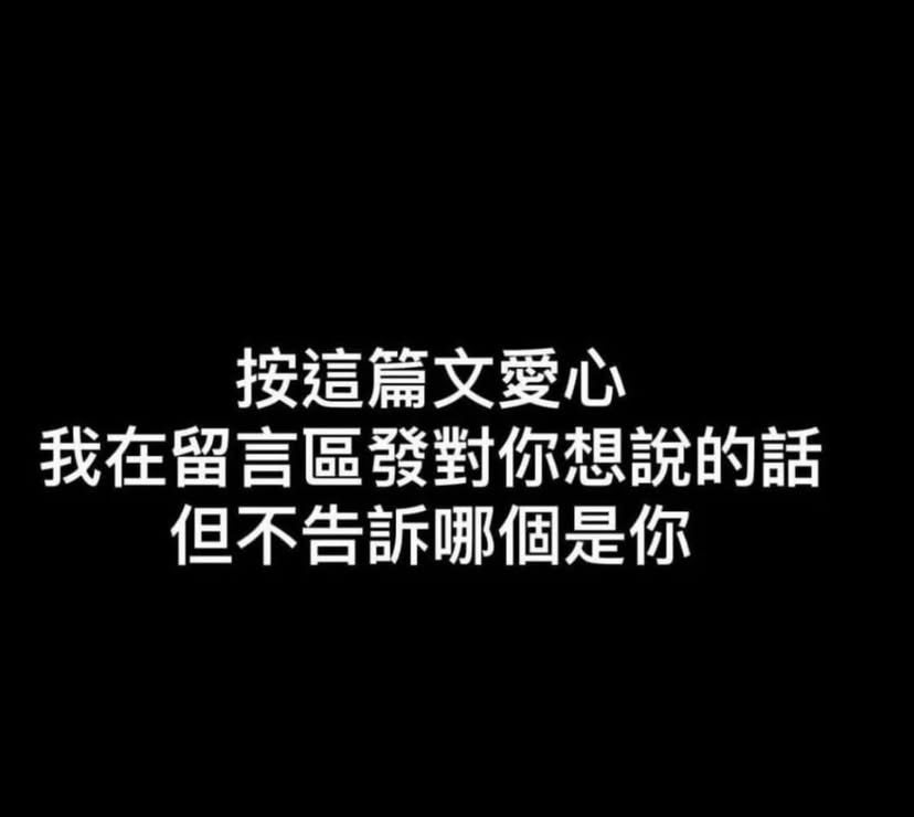 在河道上滑到第五次了
看來我也該玩一下
但我太邊緣沒認識幾個人
所以就
挑著回 https://t.co/dbB23YxPQu