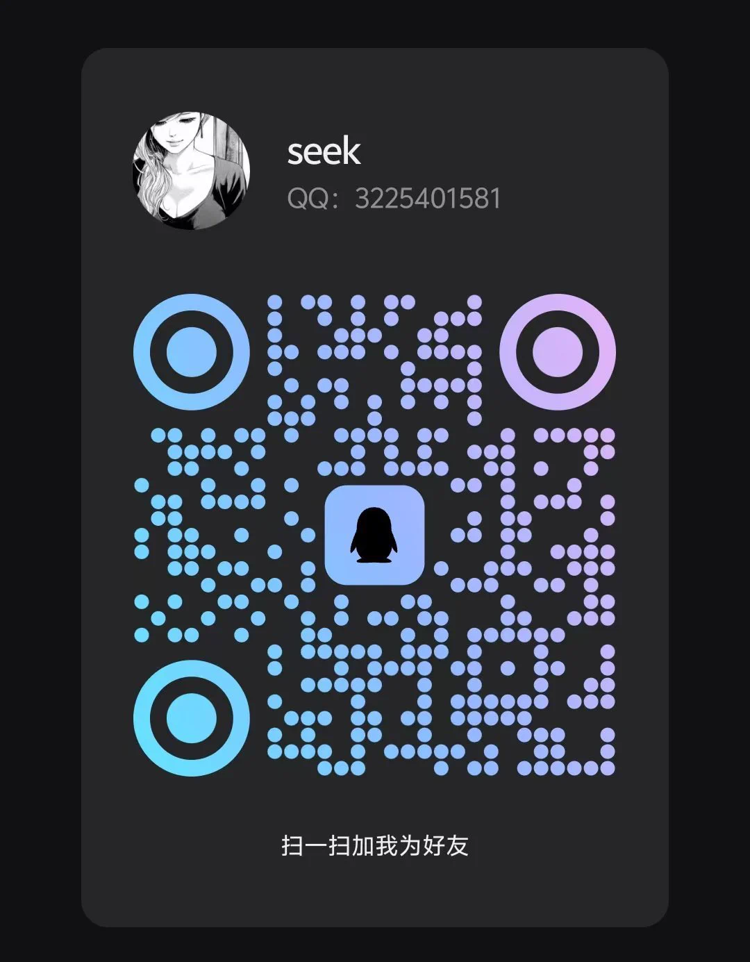 加🐧前十！送原味盲盒 不包邮！ 私密发 https://t.co/TpLg27T9ud