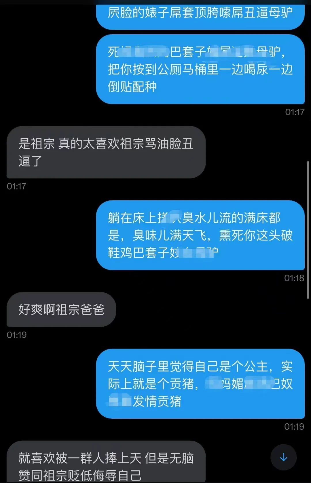 女德洗脑第二期:5，女人没有自主自慰的权力，每次自慰或满足需征得男爹允许！干方百计讨得男爹欢心，才有可能赏赐你高潮的权力！ 6，你的财富不属于自己，你也不配拥有，你的所有资产，甚至身体都是为了取悦男爹！ 这就是为什么好看的女人会获得男爹临幸！ 7，记住，只有在男爹面前你才有犯贱的权利 https://t.co/td1JIlaHYH