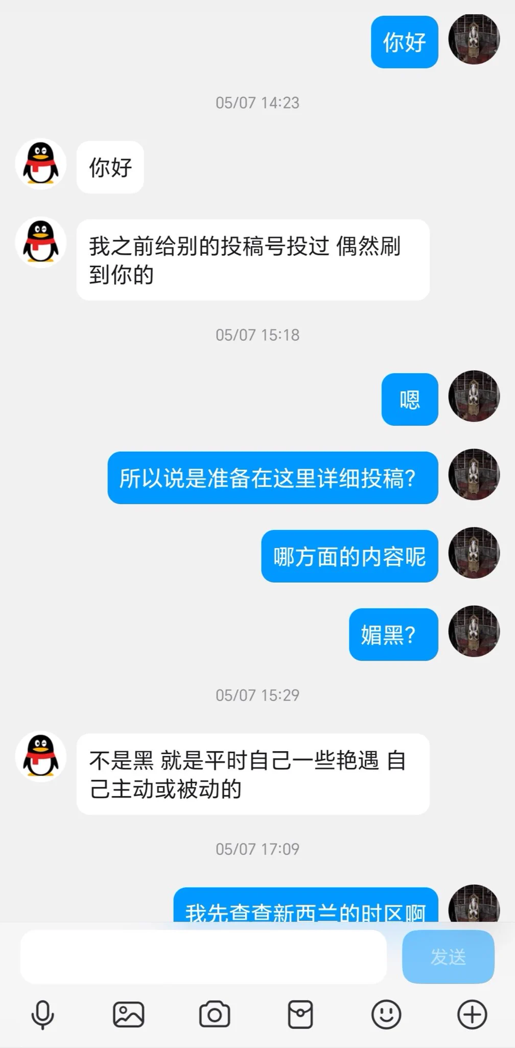 很漂亮的女士，讲她的艳遇故事（1） https://t.co/wz0LccHGMw