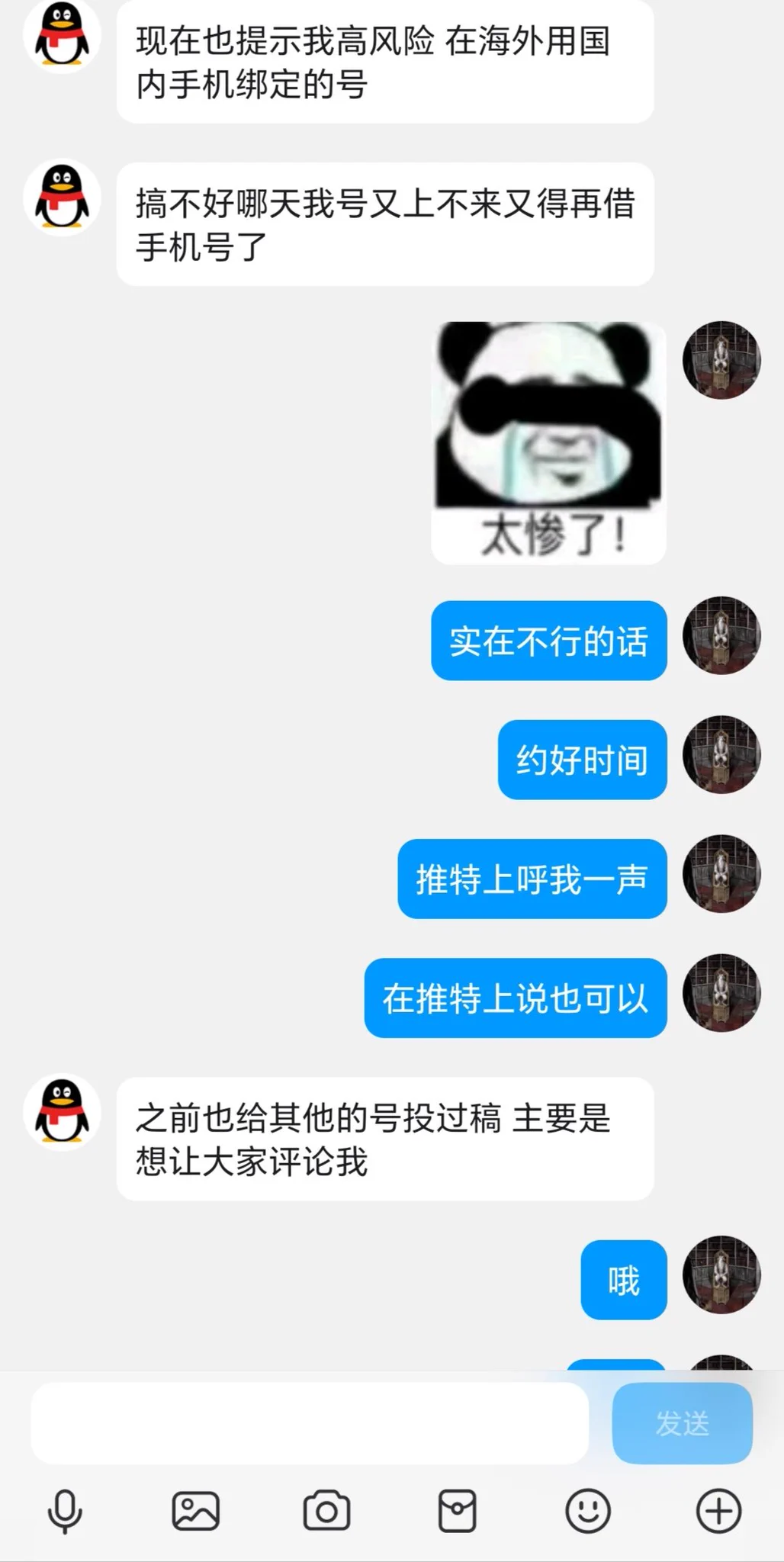 很漂亮的女士，讲她的艳遇故事（1） https://t.co/wz0LccHGMw
