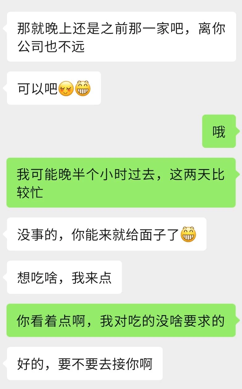 我就说嘛，红包没那么好拿的，都是有目的的…… https://t.co/f8ANkESMNX