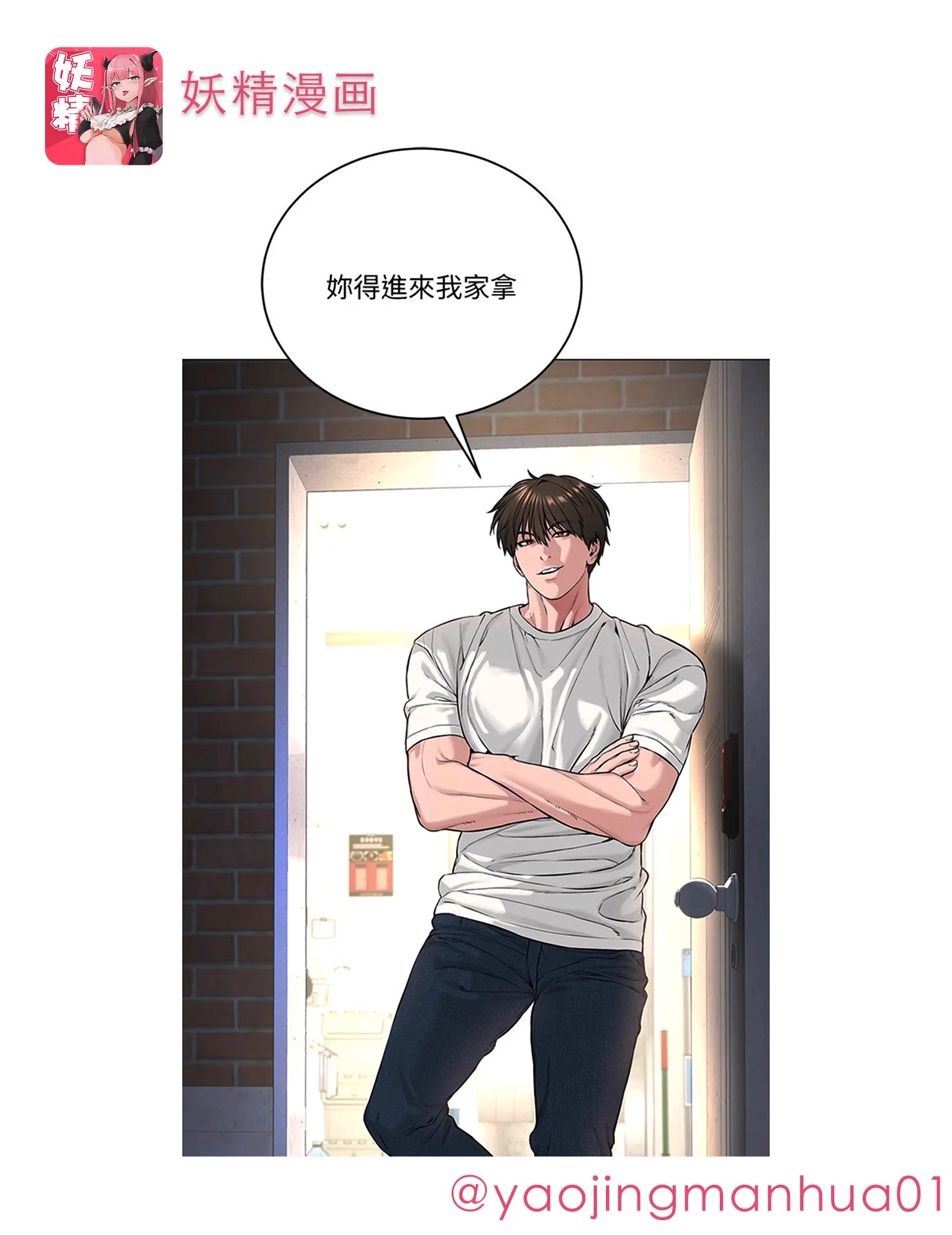 #动漫 #韩漫 #里番 #h漫 #黄漫 #漫画只有高中毕业的李建昌，某天因为下雨被车撞，死得不甘愿，因此而意外获得第二人生...... 完整版下载搜索:《邪教教主》免费会员兑换码: KW51KZXR 官方下载链接👉https://t.co/gMqPy4Galg https://t.co/VVcW0GWLcD