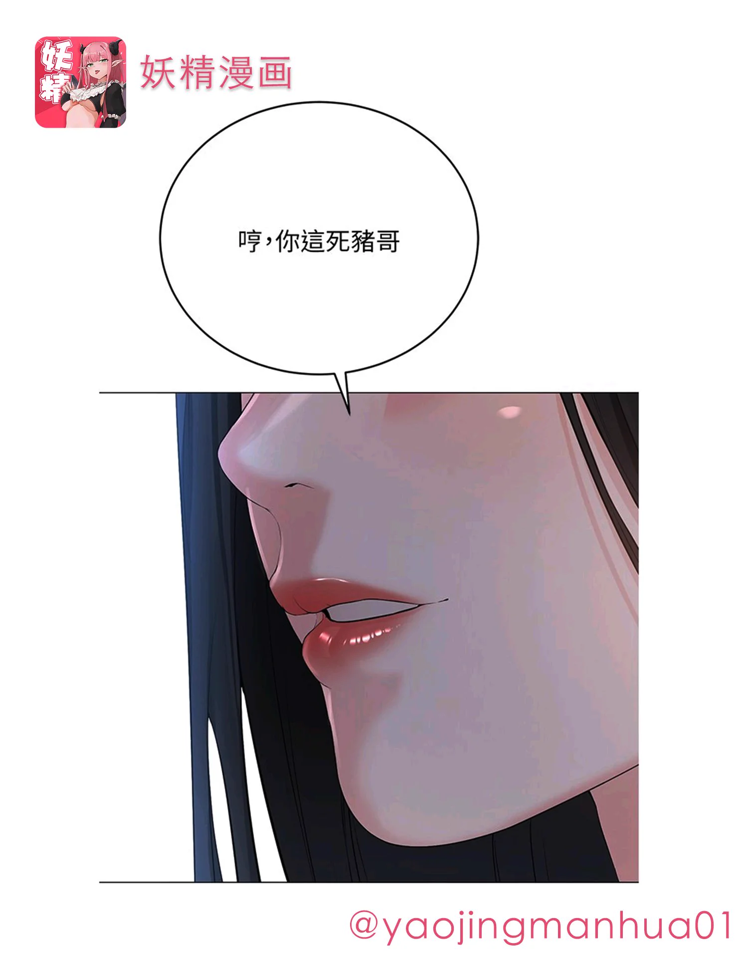 #动漫 #韩漫 #里番 #h漫 #黄漫 #漫画只有高中毕业的李建昌，某天因为下雨被车撞，死得不甘愿，因此而意外获得第二人生...... 完整版下载搜索:《邪教教主》免费会员兑换码: KW51KZXR 官方下载链接👉https://t.co/gMqPy4Galg https://t.co/VVcW0GWLcD