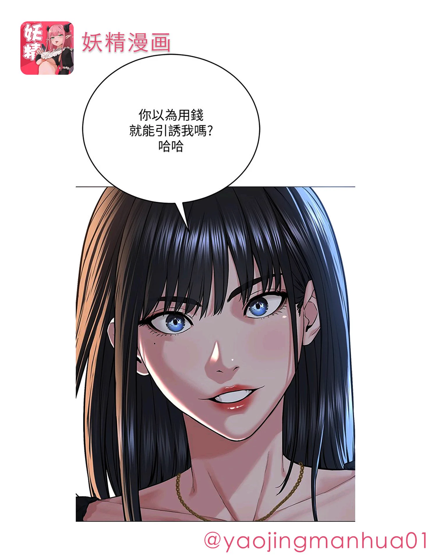 #动漫 #韩漫 #里番 #h漫 #黄漫 #漫画只有高中毕业的李建昌，某天因为下雨被车撞，死得不甘愿，因此而意外获得第二人生...... 完整版下载搜索:《邪教教主》免费会员兑换码: KW51KZXR 官方下载链接👉https://t.co/gMqPy4Galg https://t.co/VVcW0GWLcD