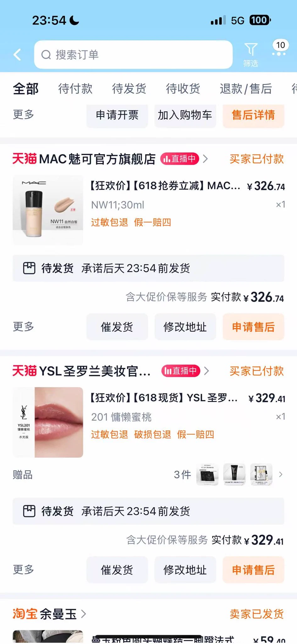 _(:з」∠)_没人对我好一点，我就对自己好一点呗，祝自己521快乐，也是赶上尾巴了（好像发迟了嘤嘤嘤） https://t.co/DuBmIkru2g