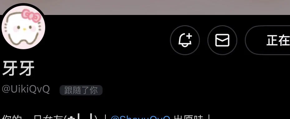 今日Top玩偶全場最佳🔝@UikiQvQ 𝗙𝗔𝗡𝗦：𝟵.𝟮𝗸上榜作品請看VCR：评论区請點贊支持原创認證避坑🔖 https://t.co/XYZlxrKtXE