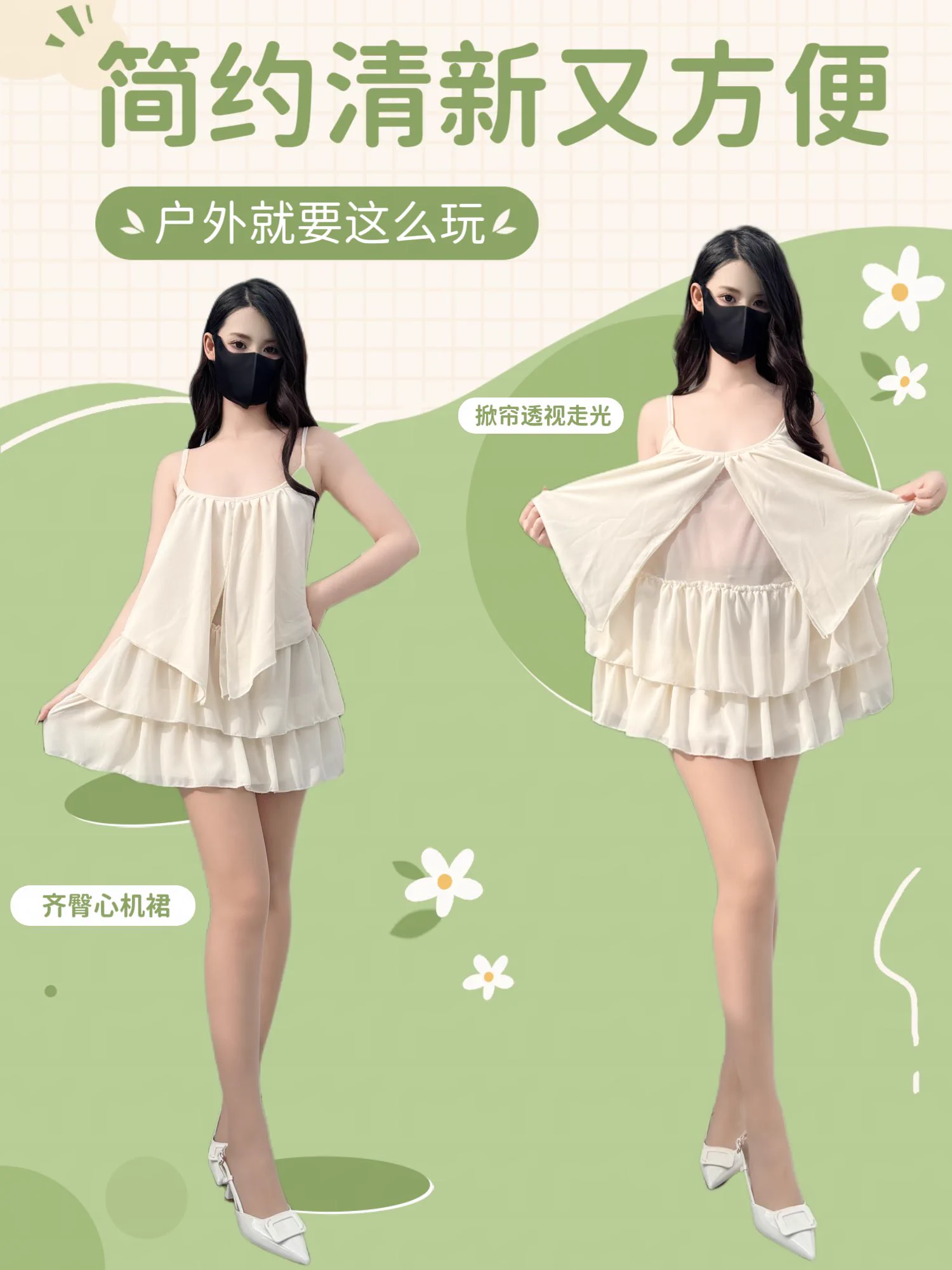 齐逼小清新👀弯腰、抬手走光，胸口网纱透视拼接，奶帘遮挡，等风不经意，或，骚给你看㊙️ https://t.co/koYGfxf7Lt
